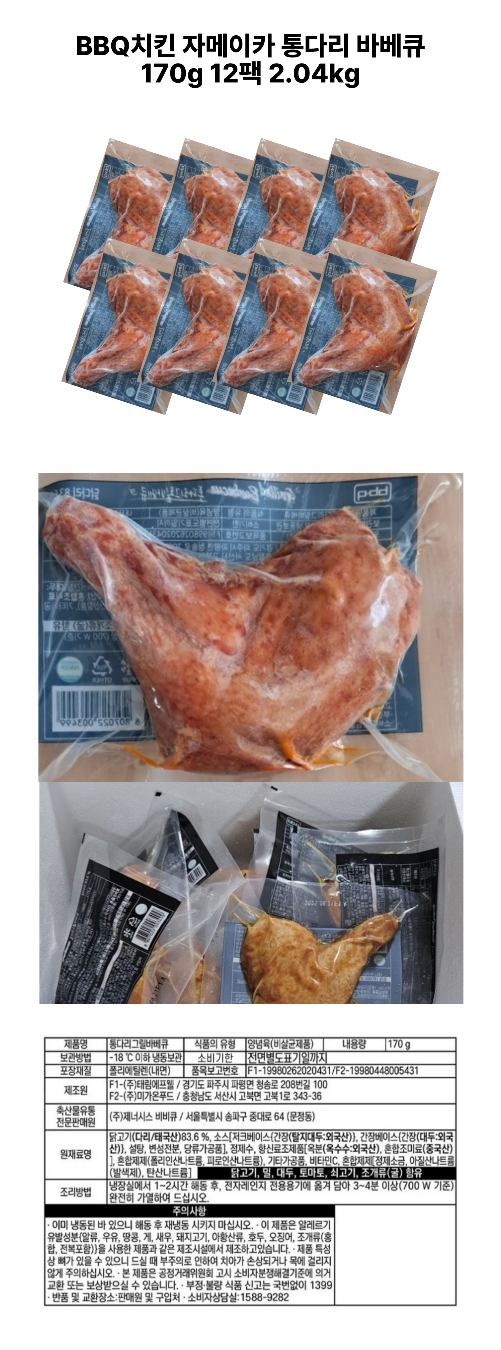 2025-02-13-f-3-sd-12p.png