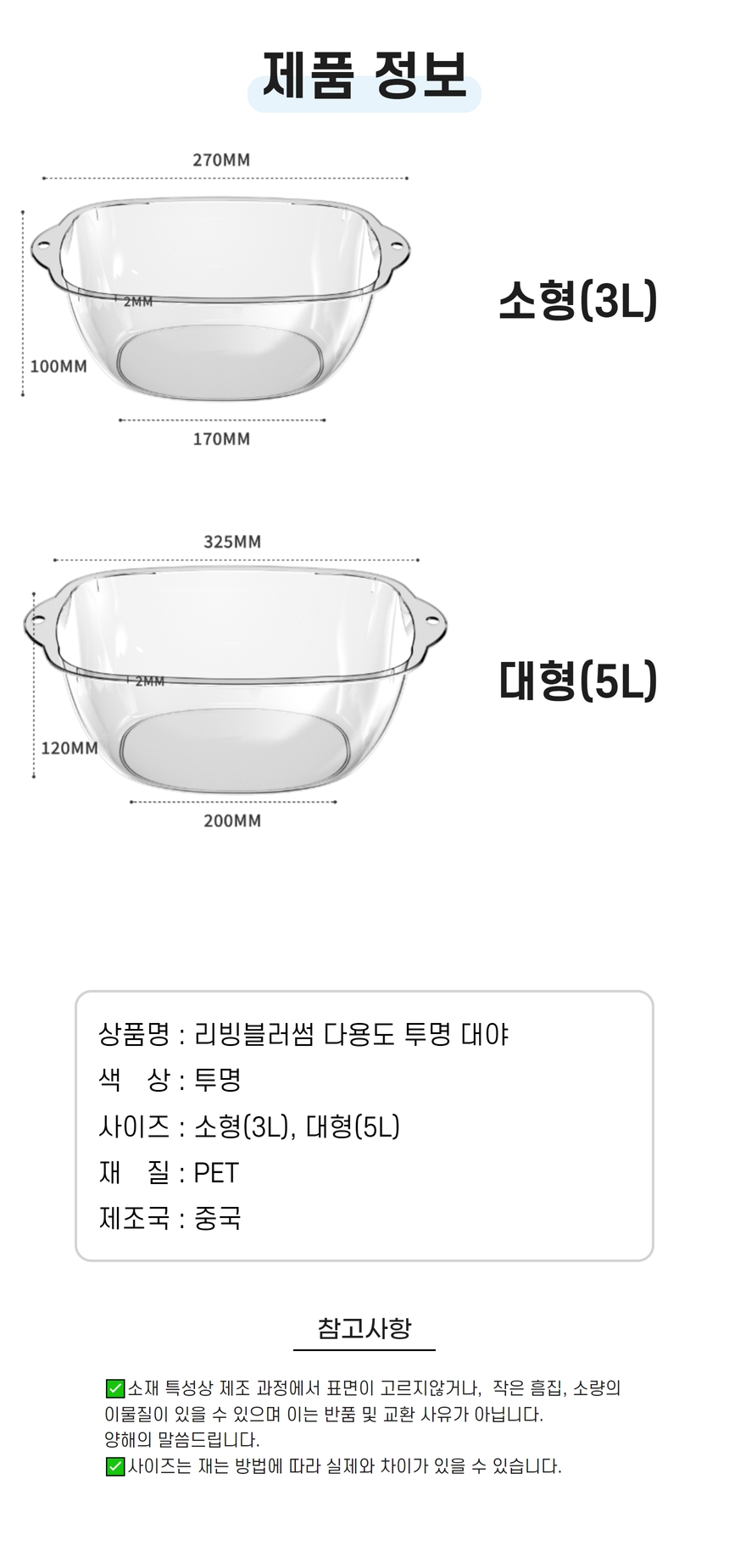 바가지 상페 17.jpg