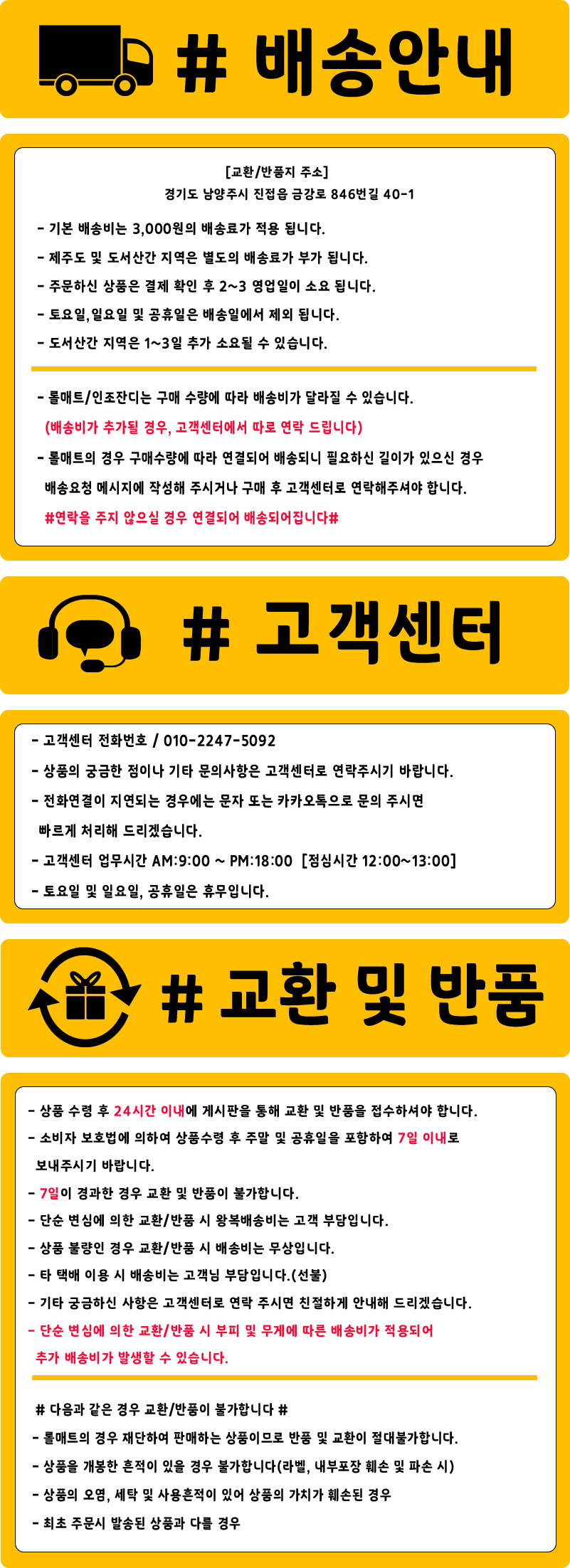 Detailed page Magic Clean.jpg