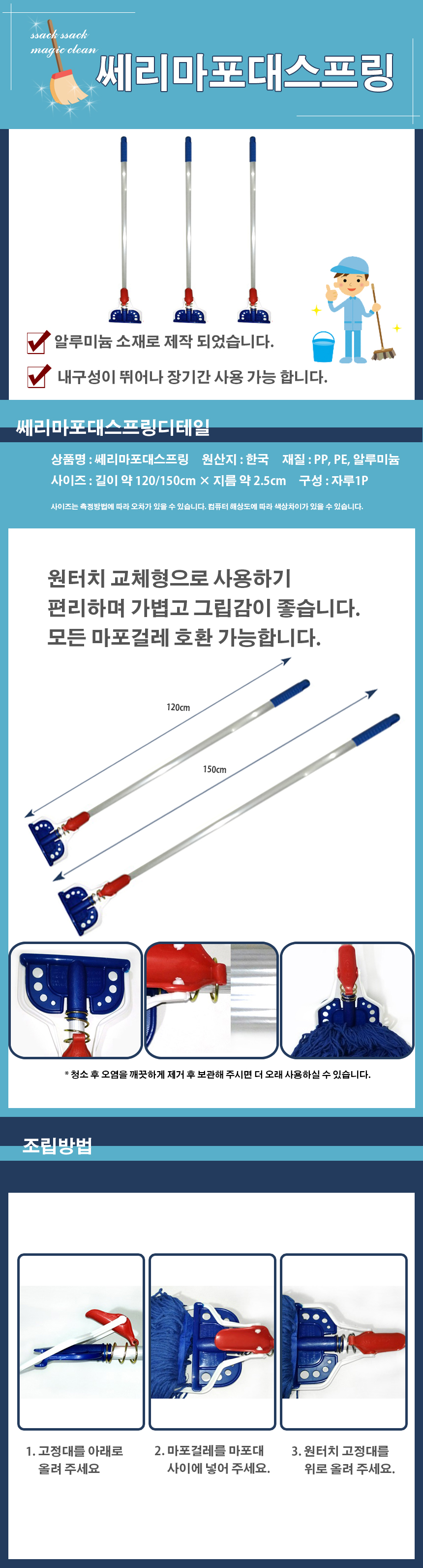 세리 스프링.jpg