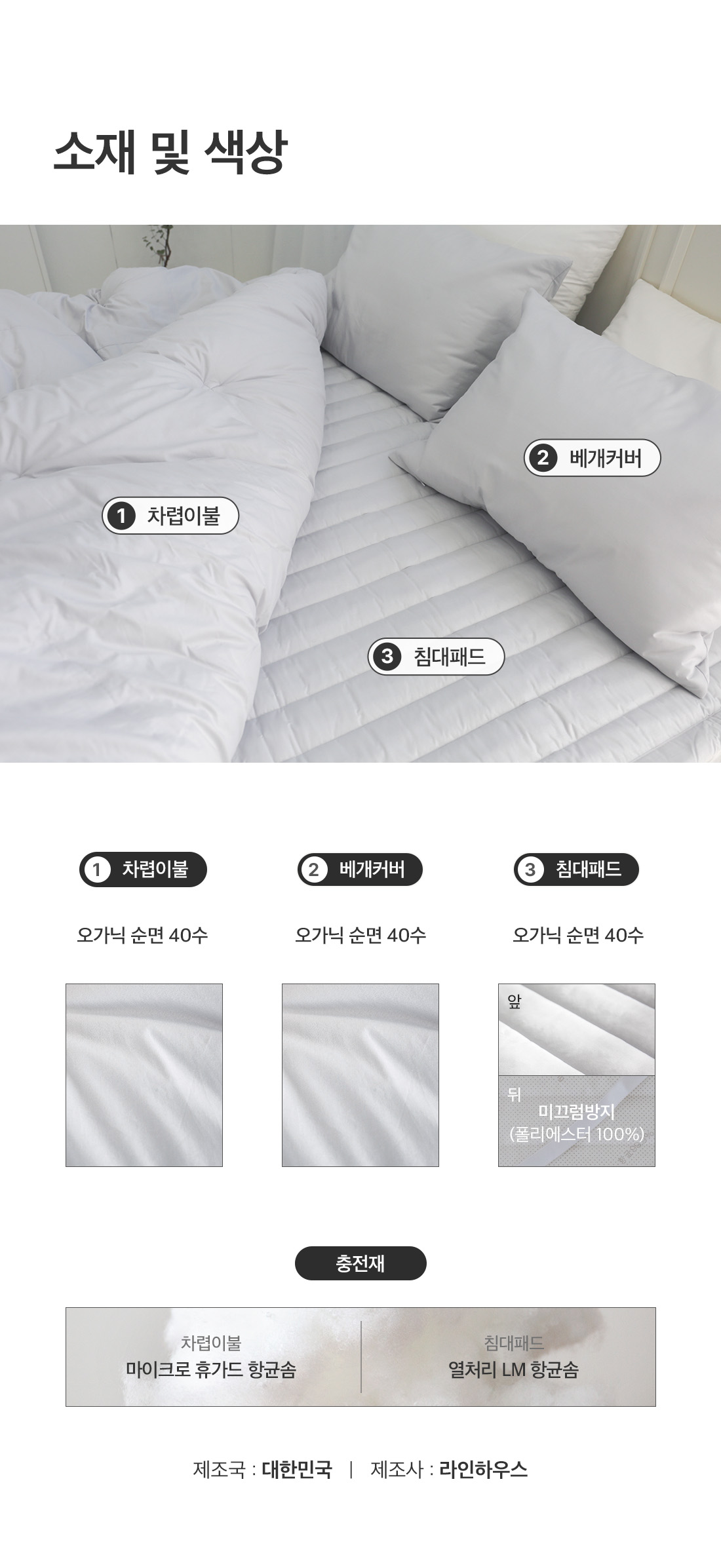 상세_17_3.jpg