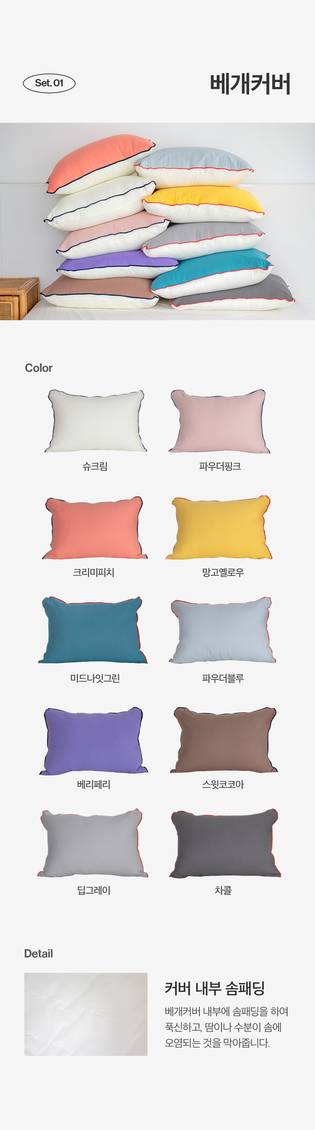 상세_20.jpg
