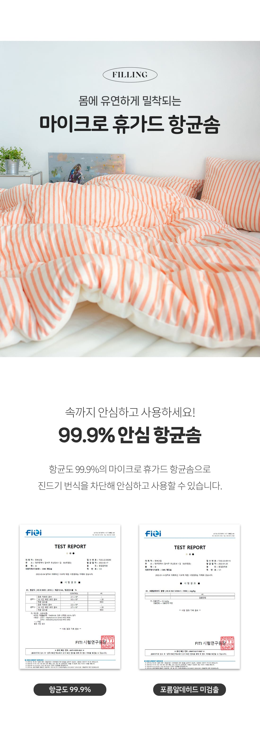 상세_12_1.jpg