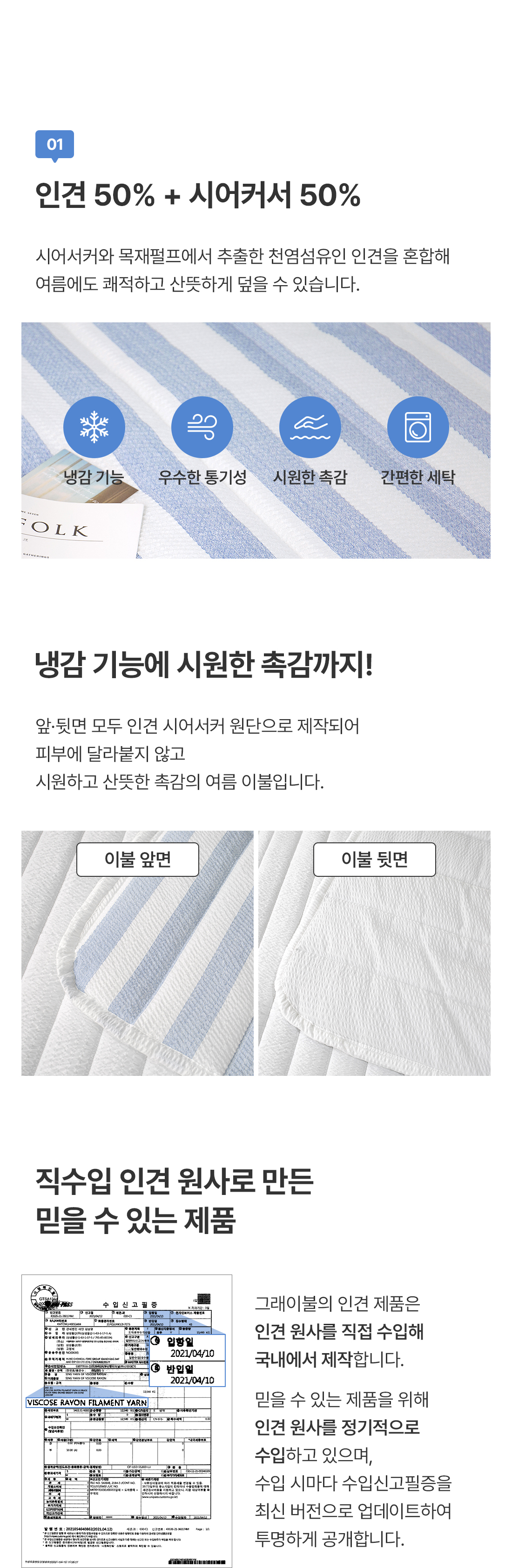 상세_02.jpg