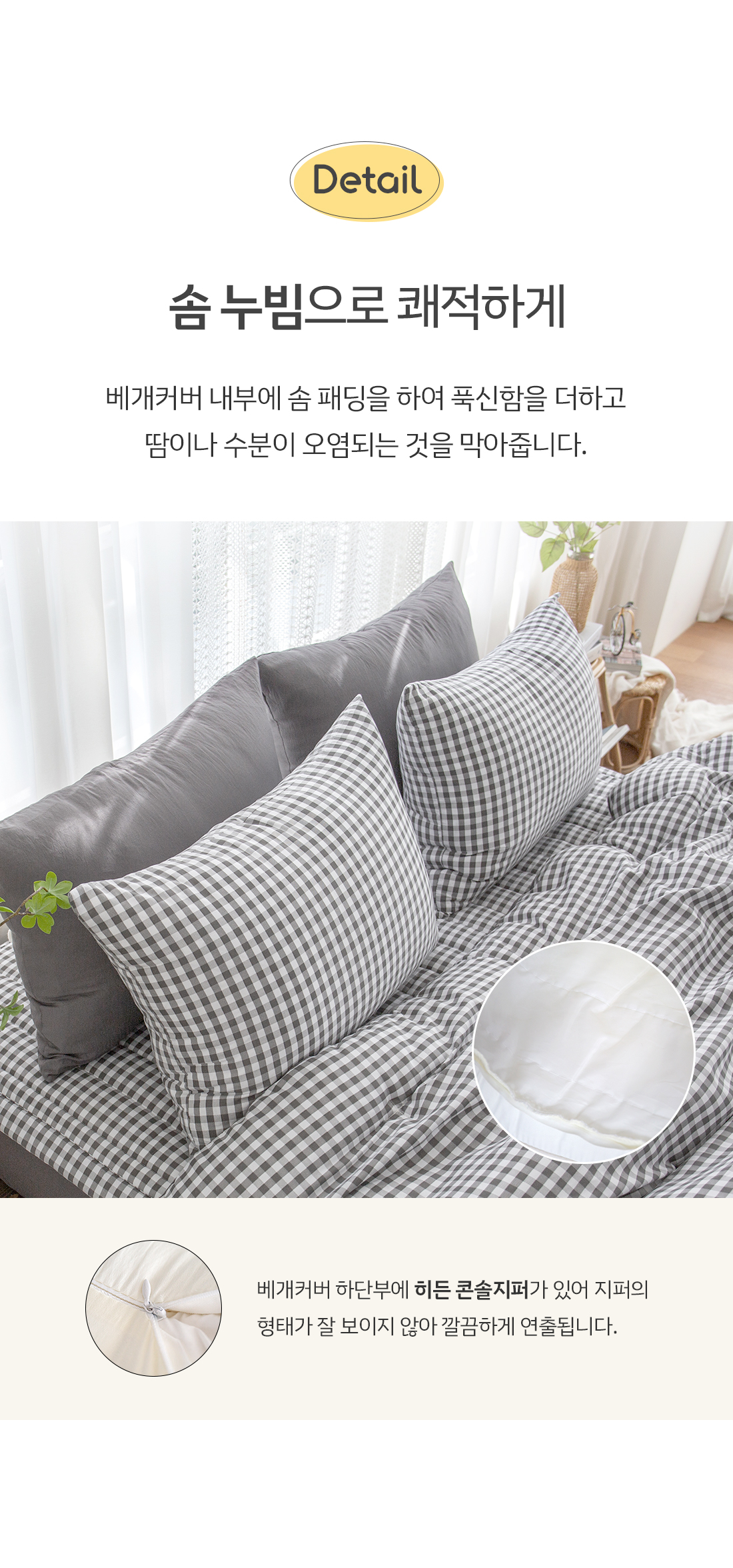 상세_07.jpg