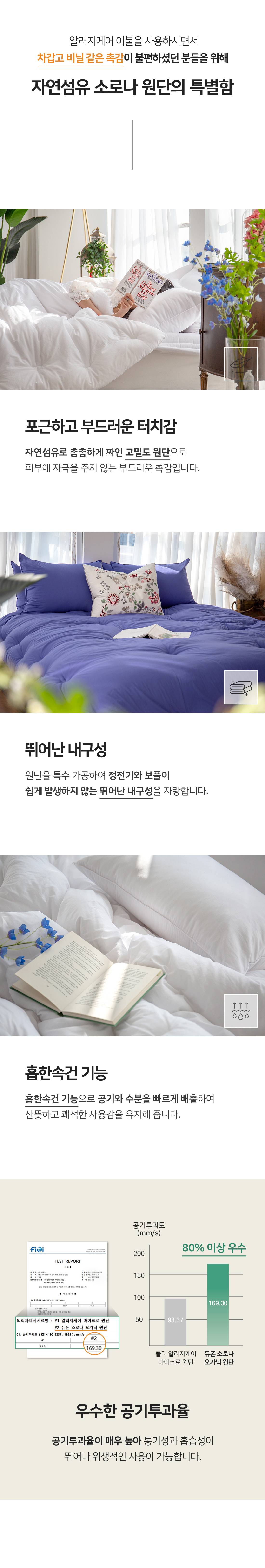 상세_08_2.jpg