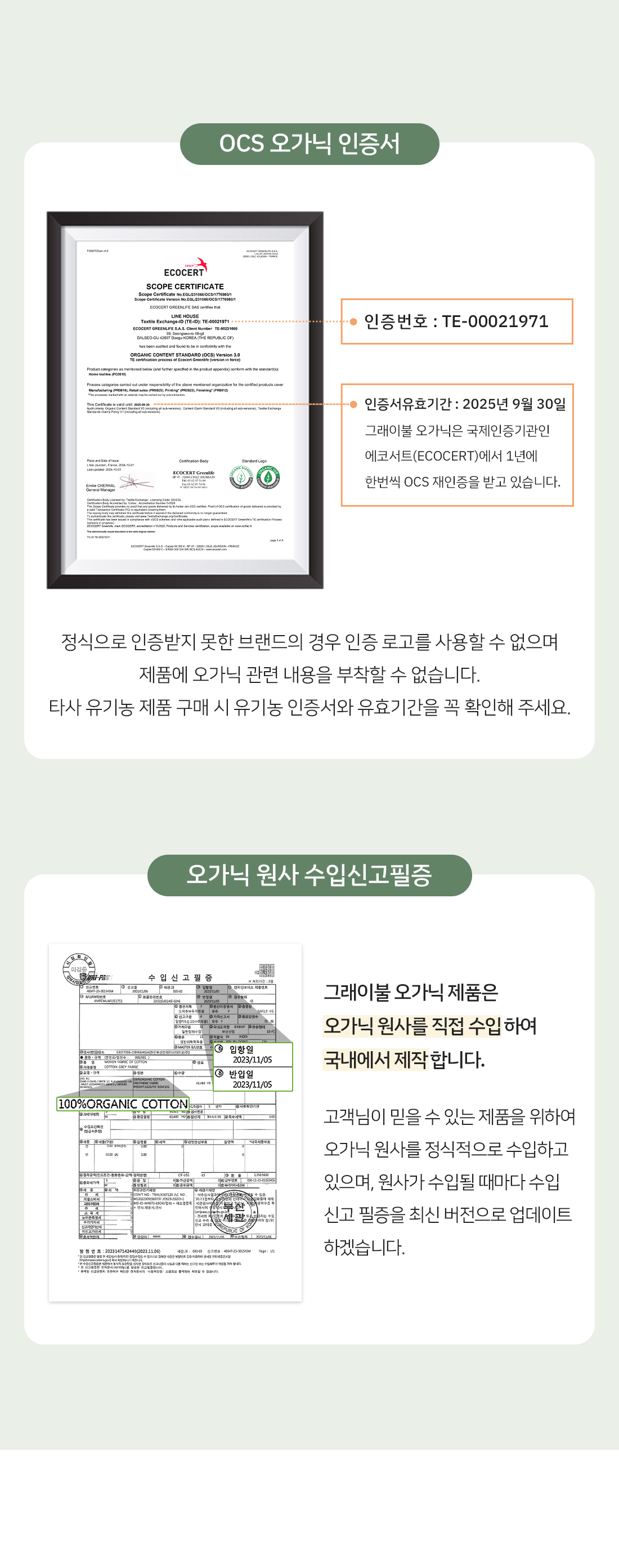 상세_06_2.jpg