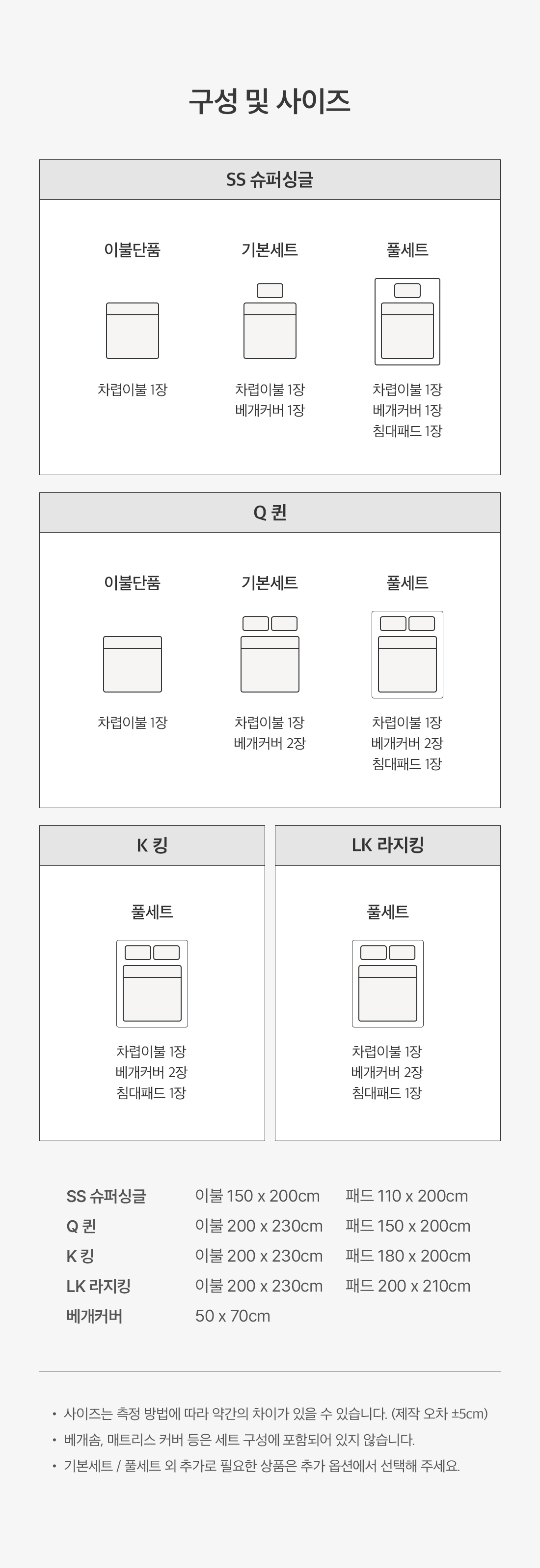 상세_01_3.jpg