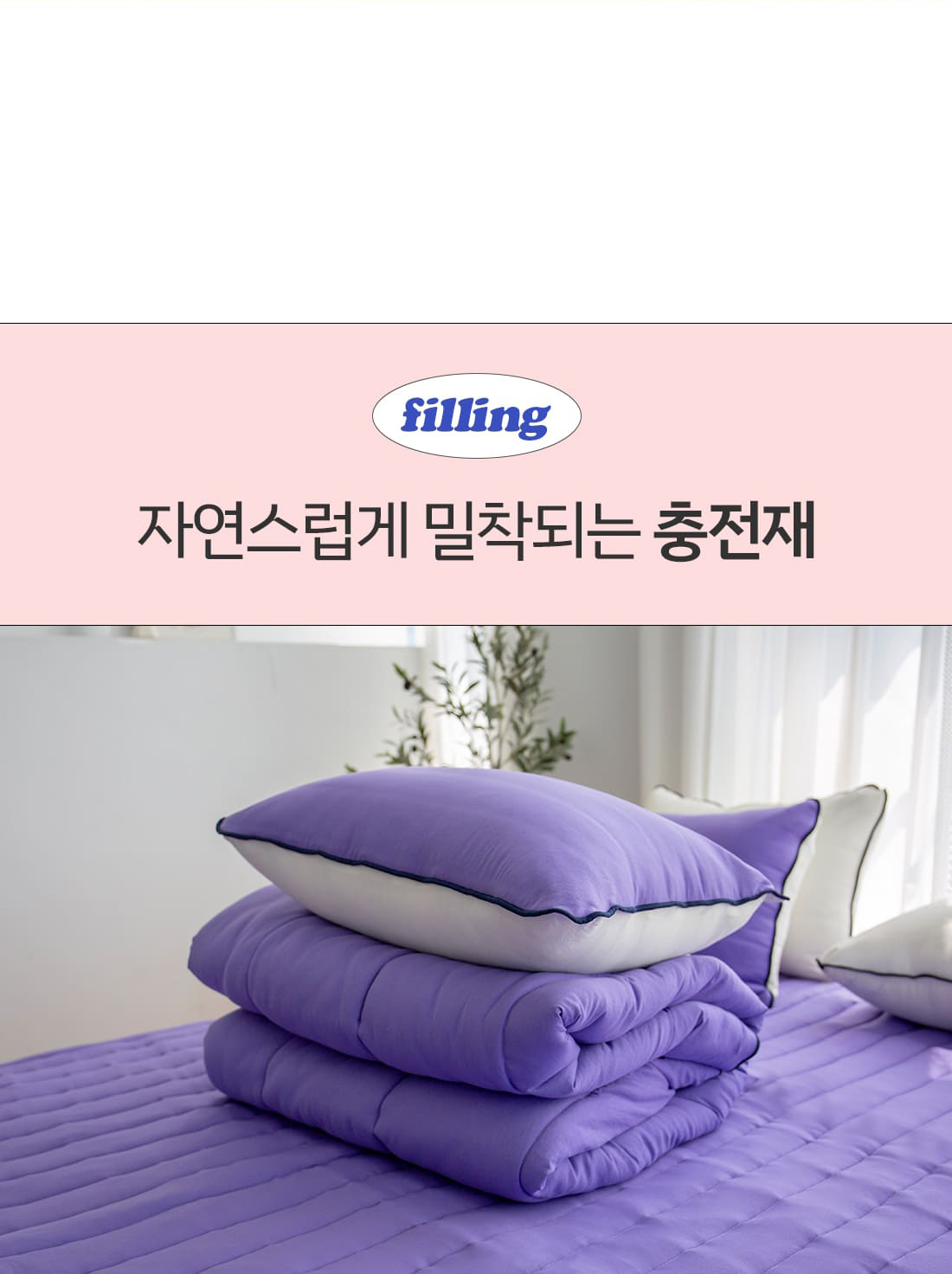 상세_08_2.jpg