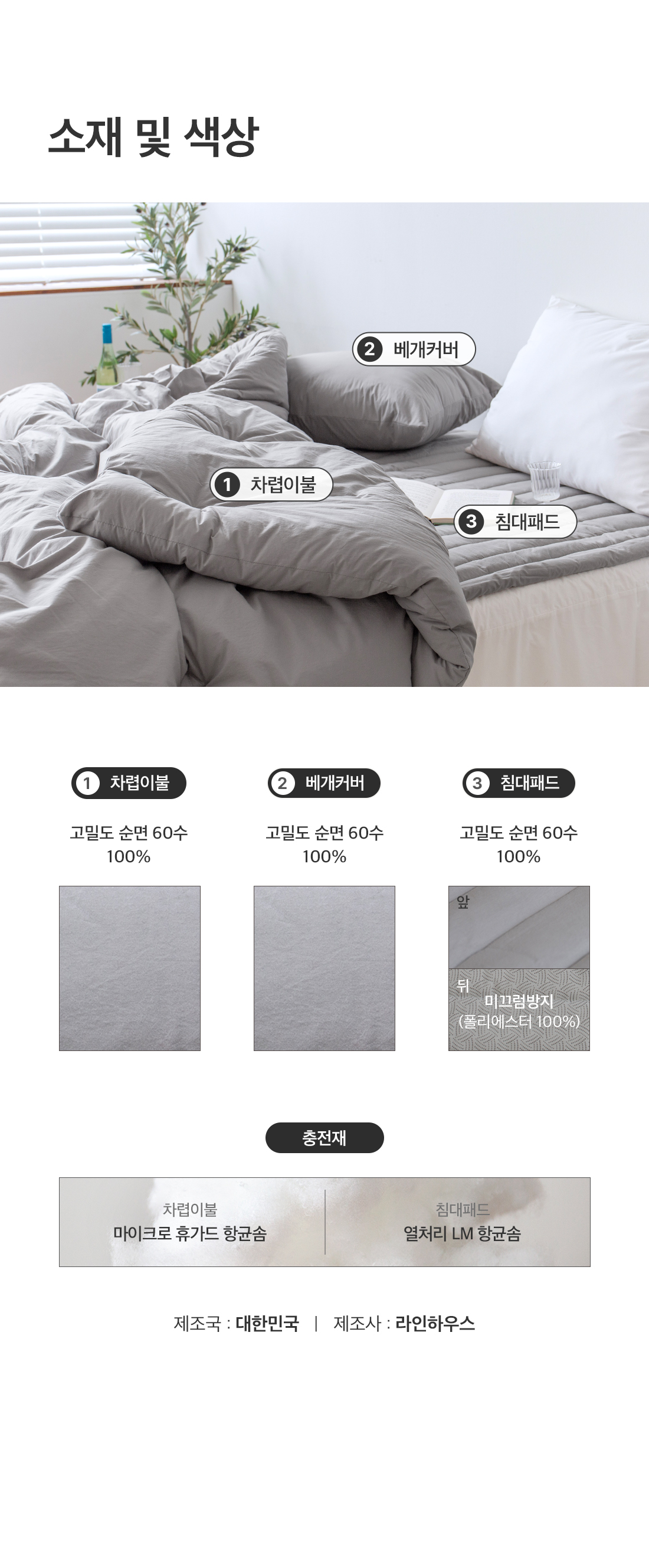 상세_18_4.jpg