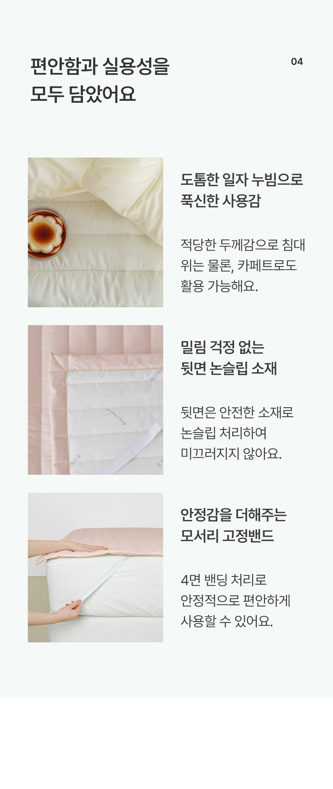 상세_09.jpg