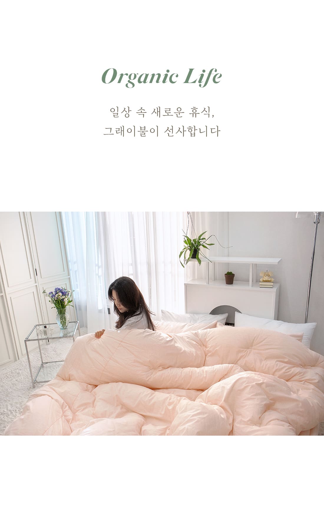 상세_02_2.jpg