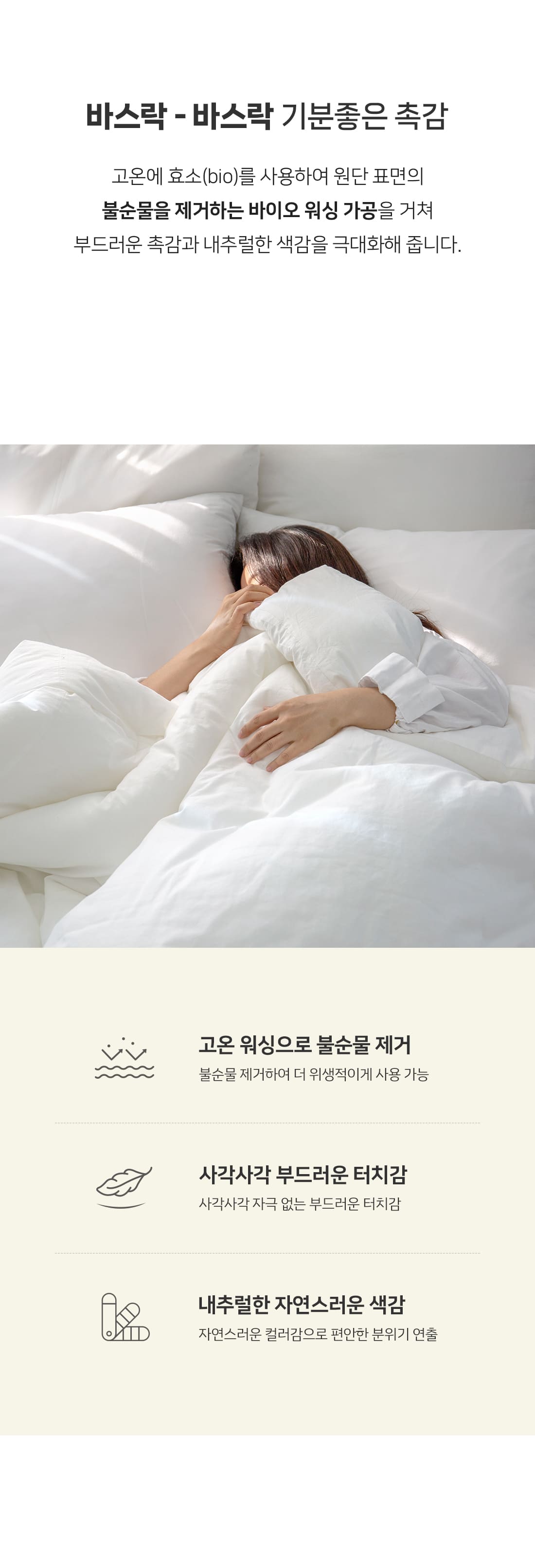 상세_09_3.jpg