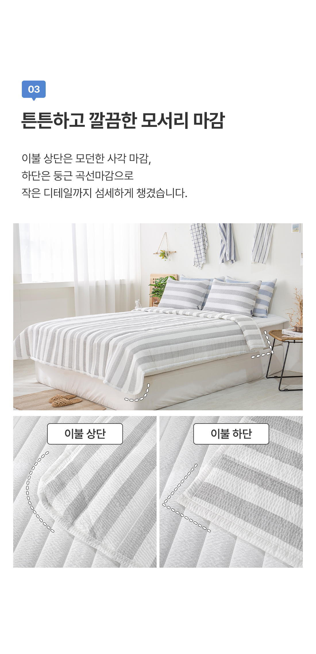 상세_04.jpg