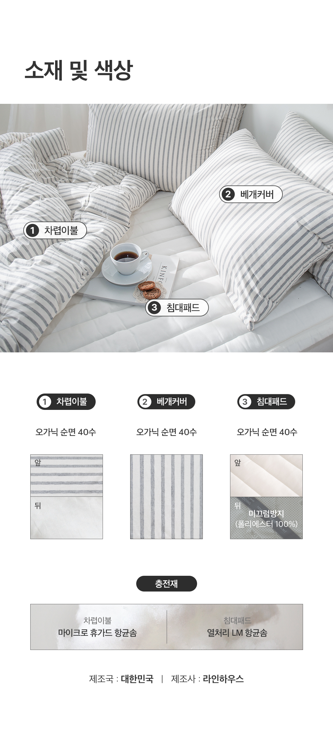 상세_14_3.jpg