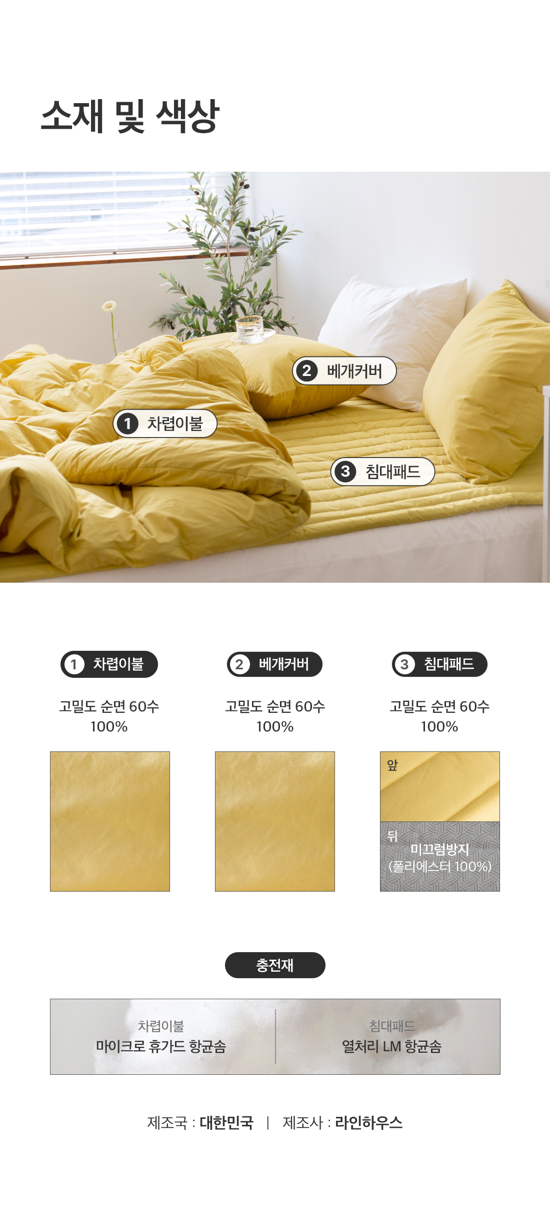 상세_16_4.jpg