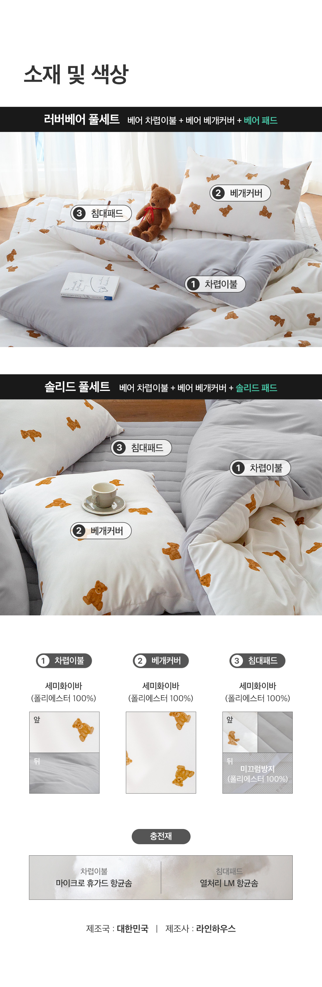 상세_15_6.jpg
