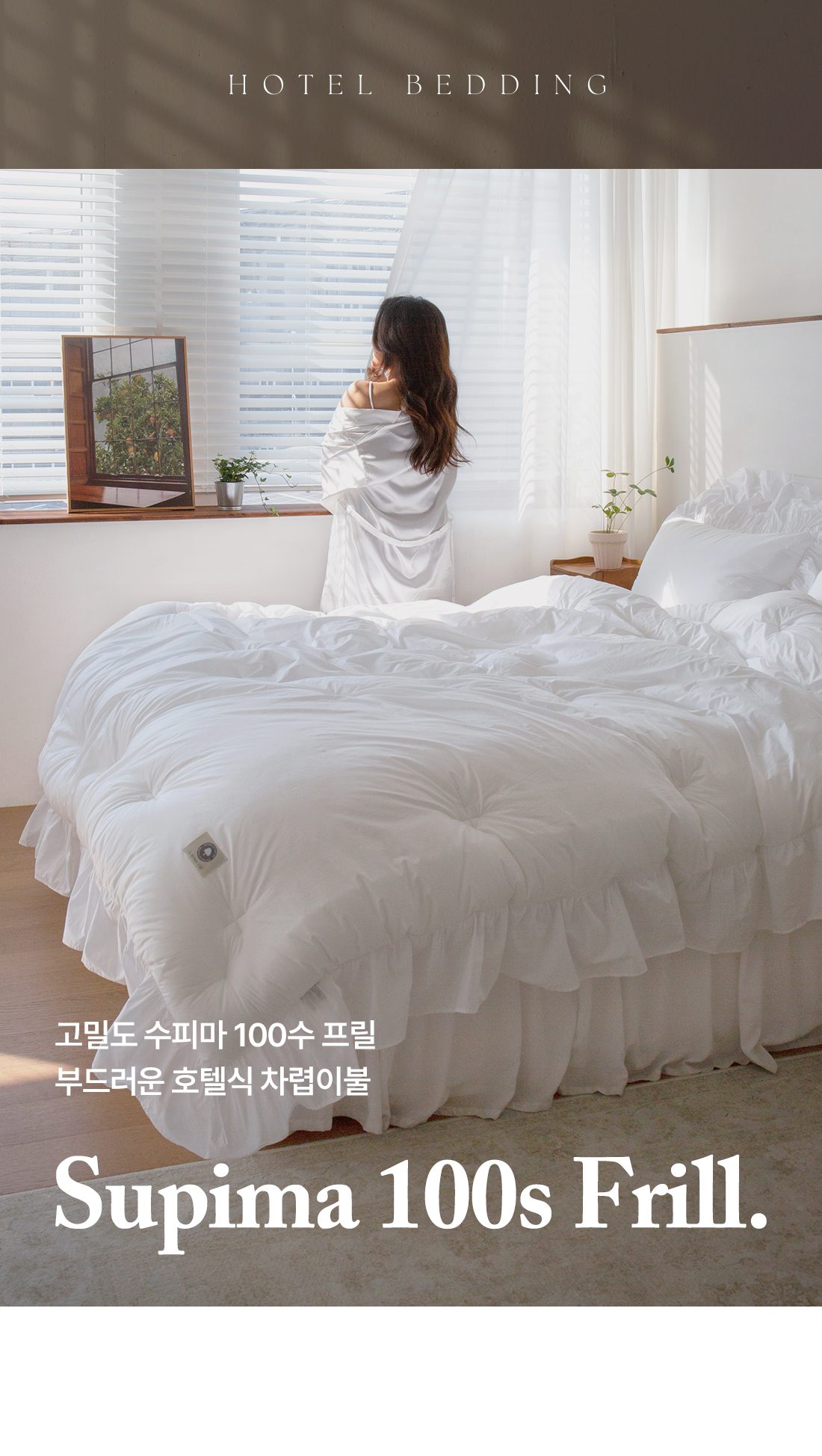 상세_02_1.jpg