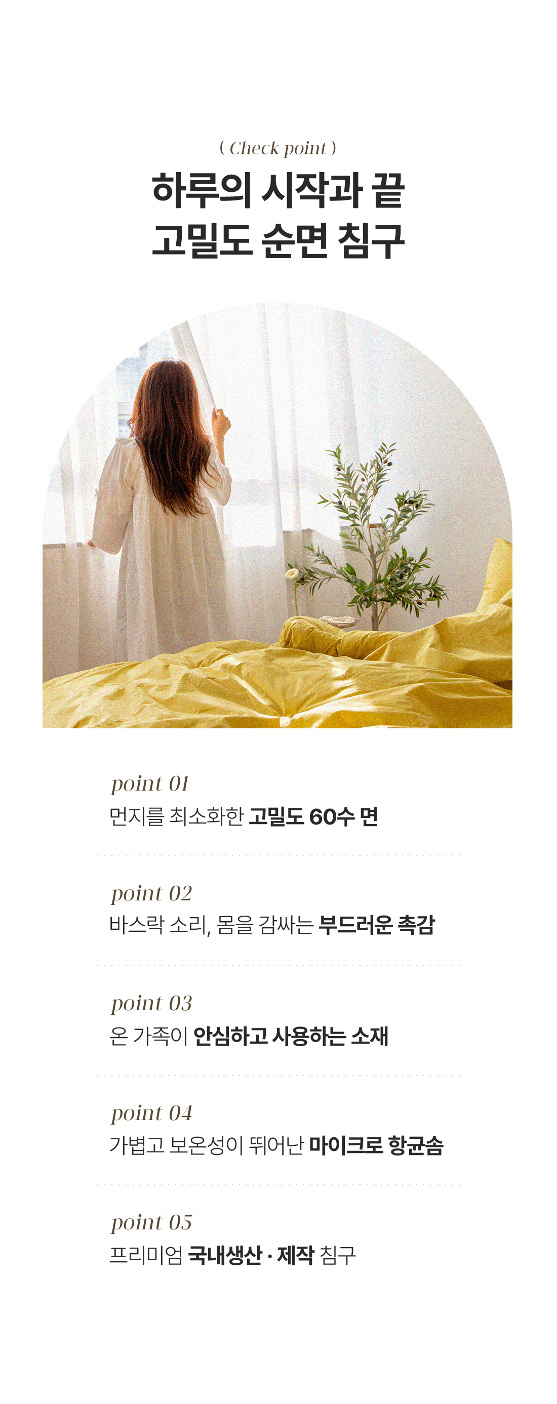 상세_07.jpg