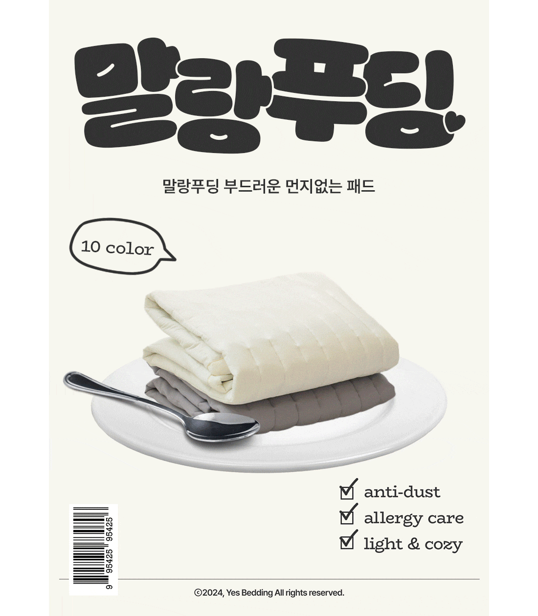 상세_01.gif
