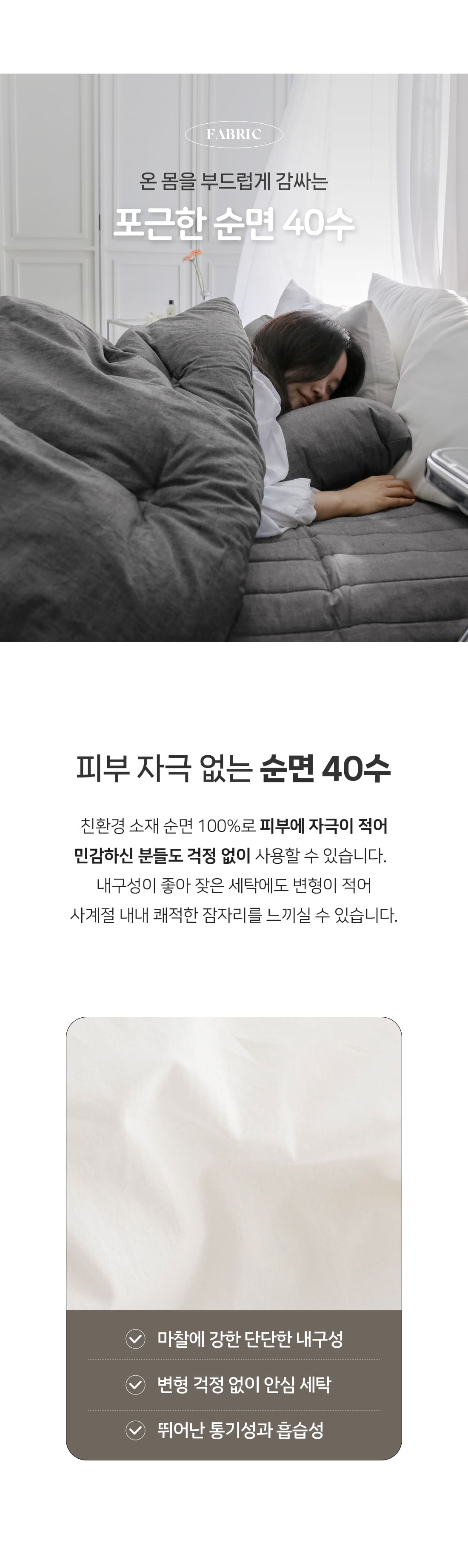 상세_08.jpg