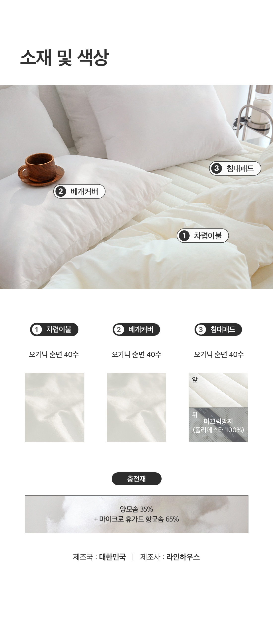 상세_13_2.jpg