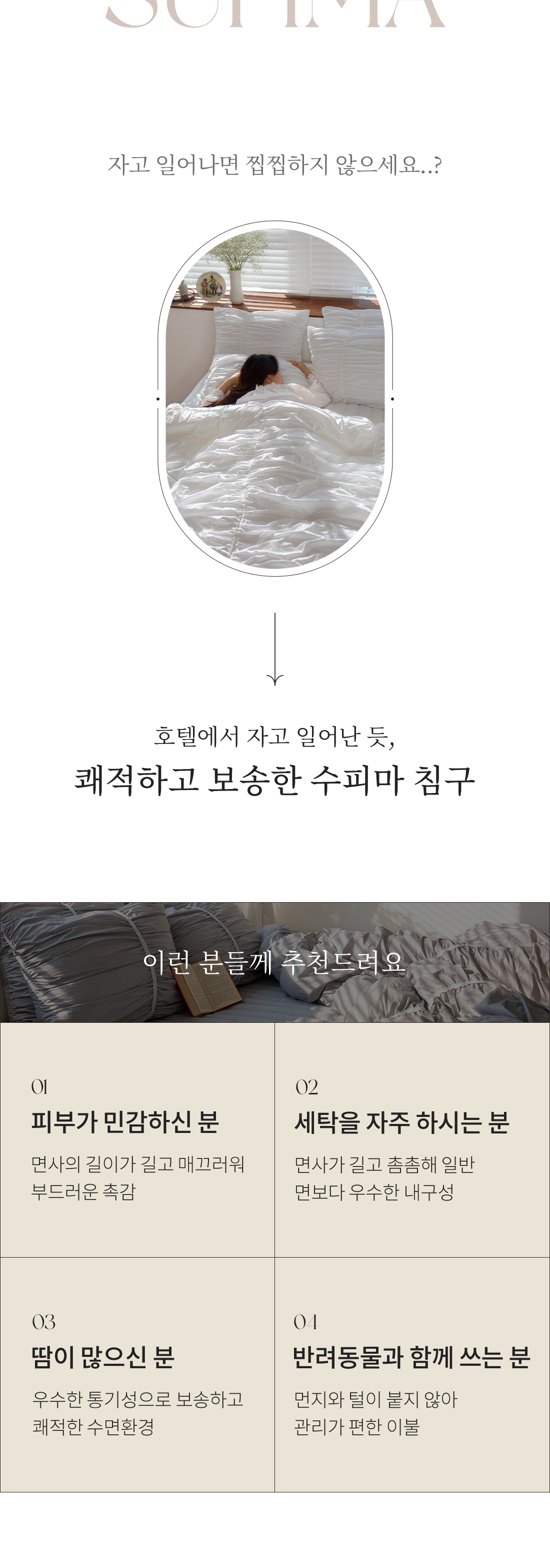 상세_05.jpg