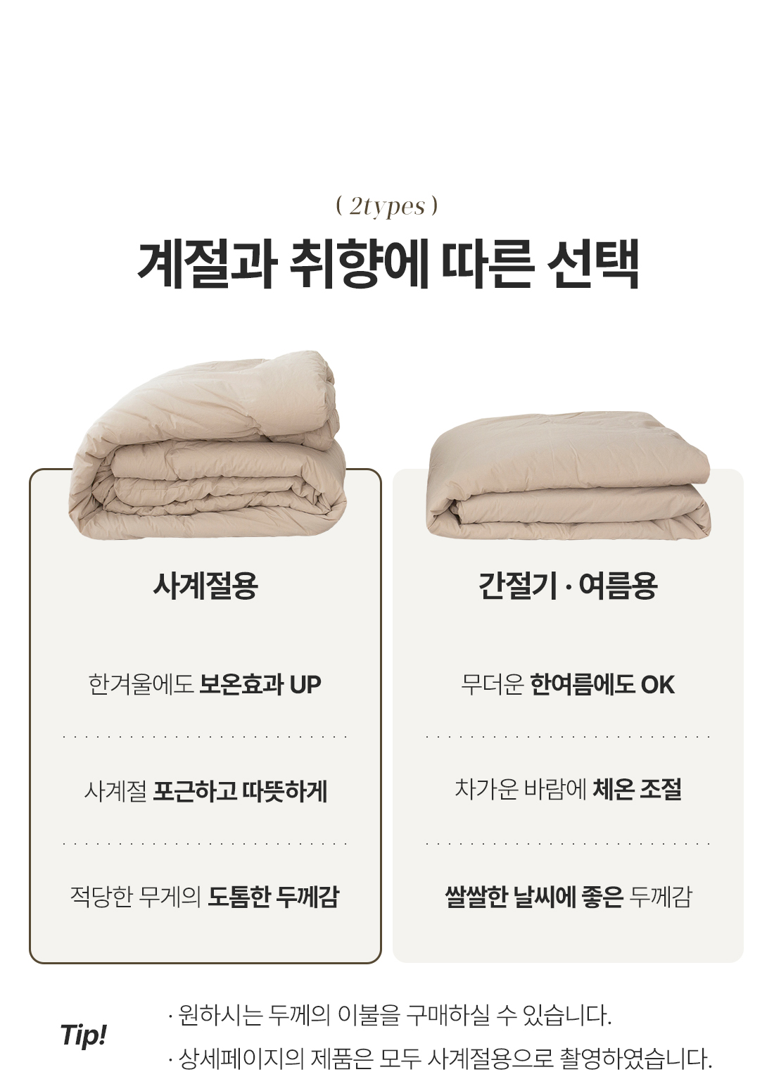 상세_05.jpg