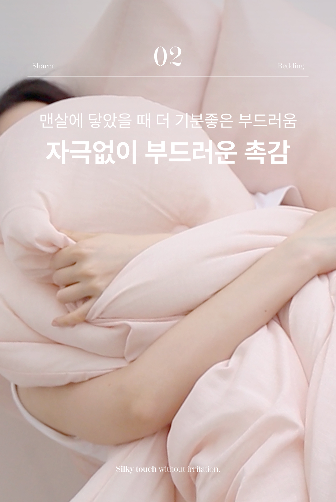 상세_08.jpg