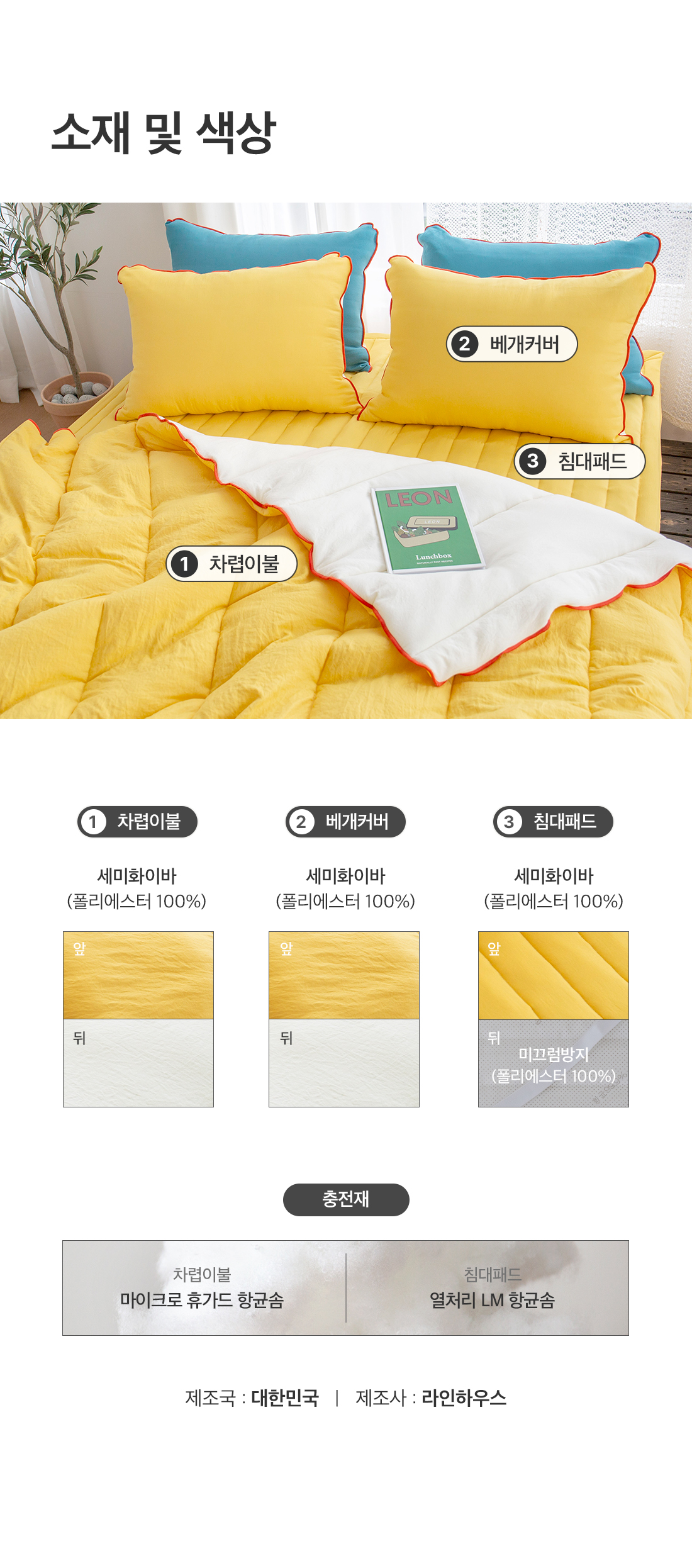 상세_13_3.jpg