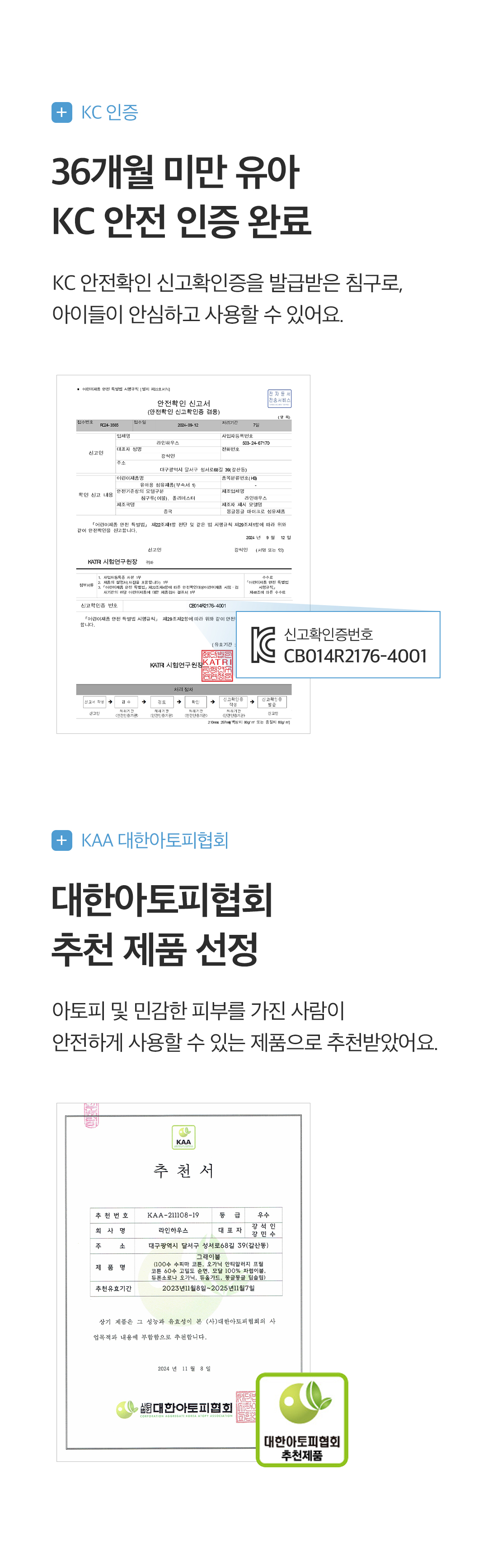 상세_05_2.jpg