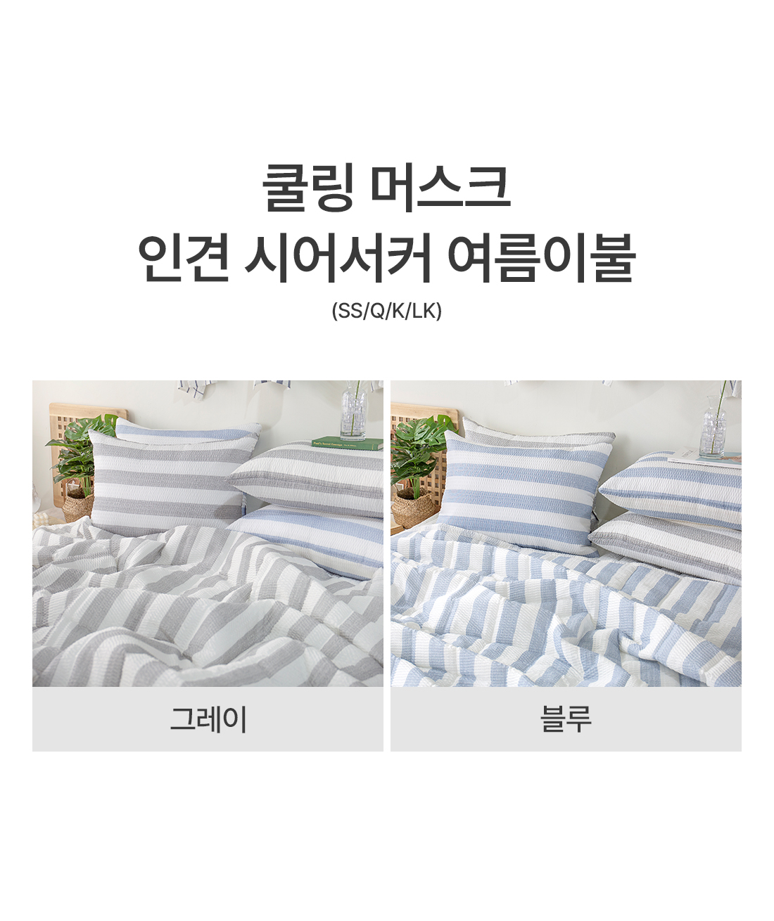 상세_01_1.jpg