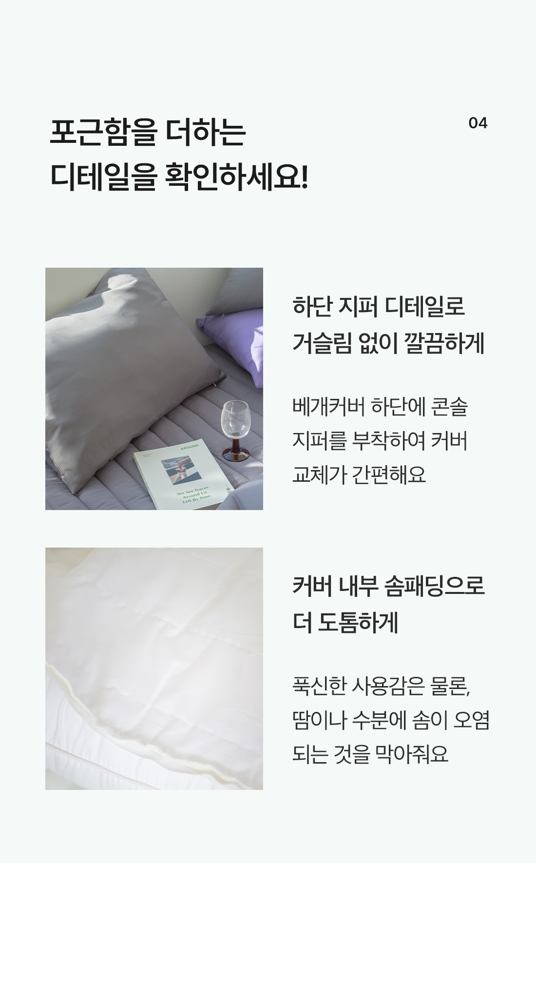 상세_08.jpg