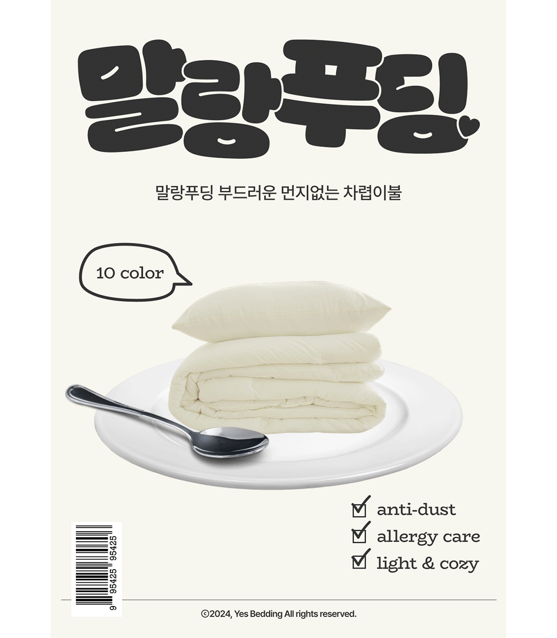 상세_01_1.gif