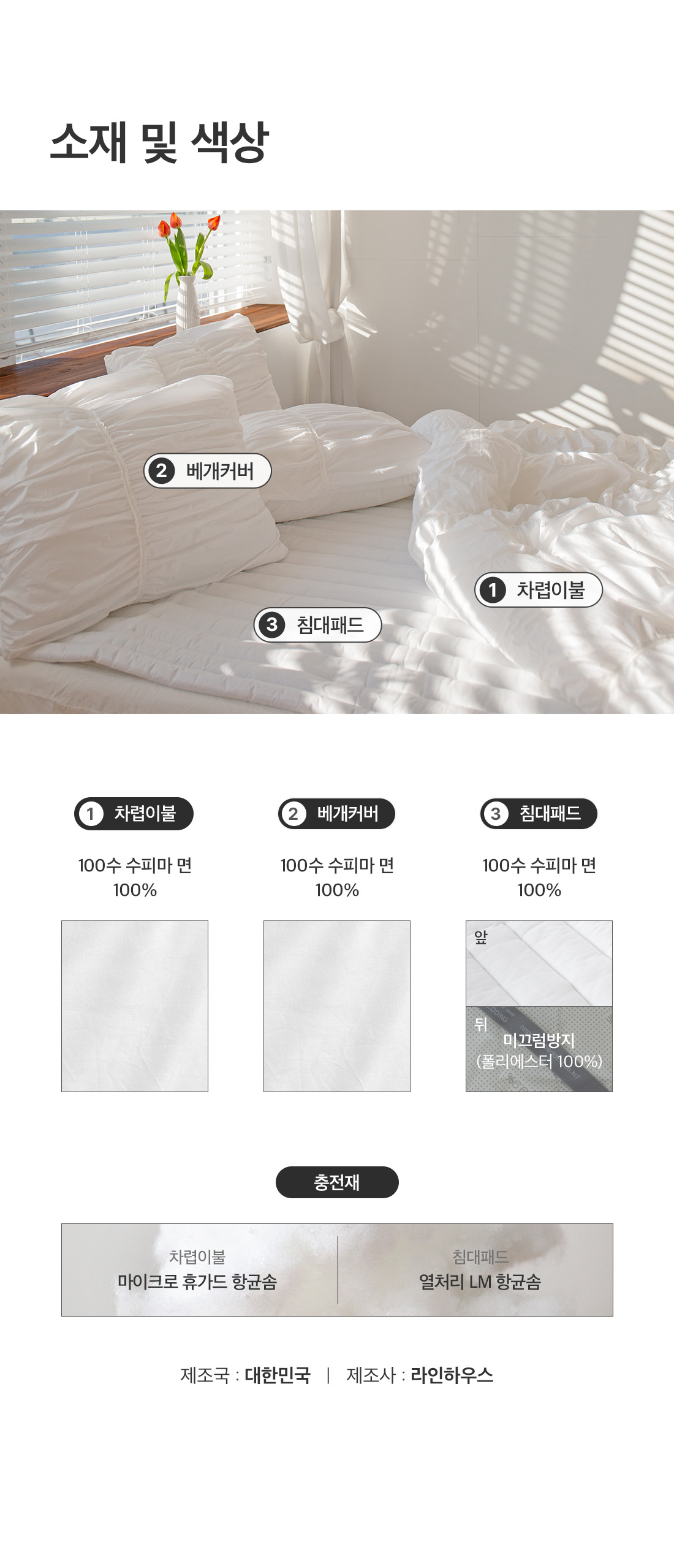상세_16_4.jpg