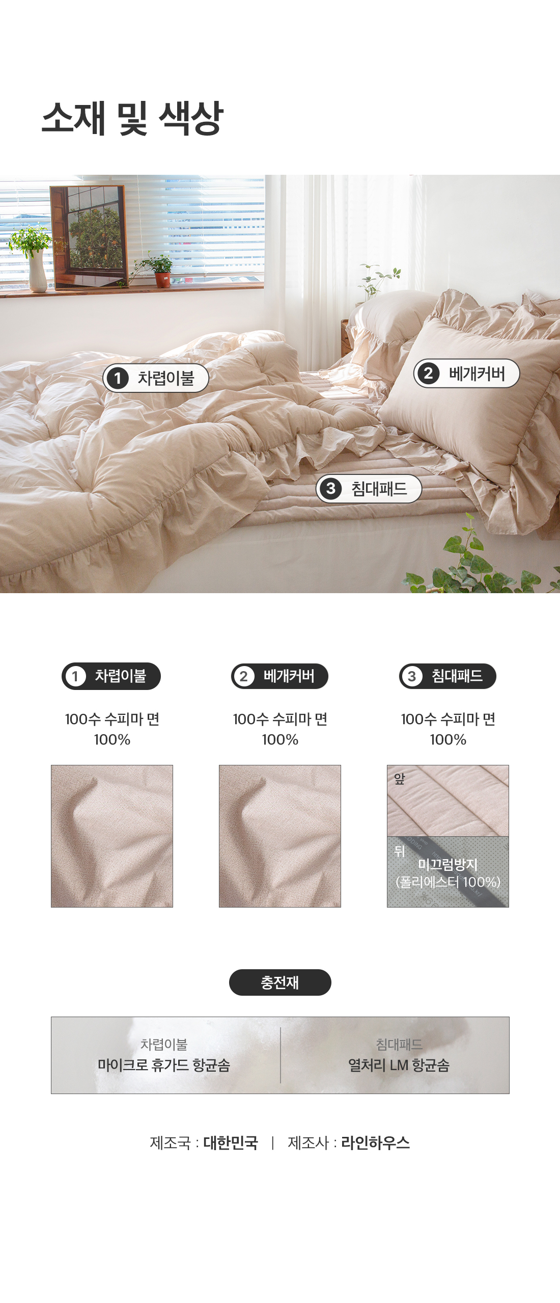 상세_15_4.jpg