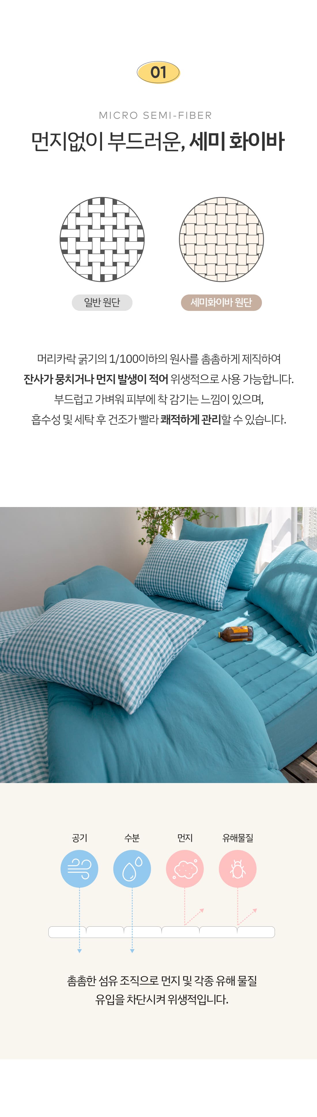 상세_04.jpg