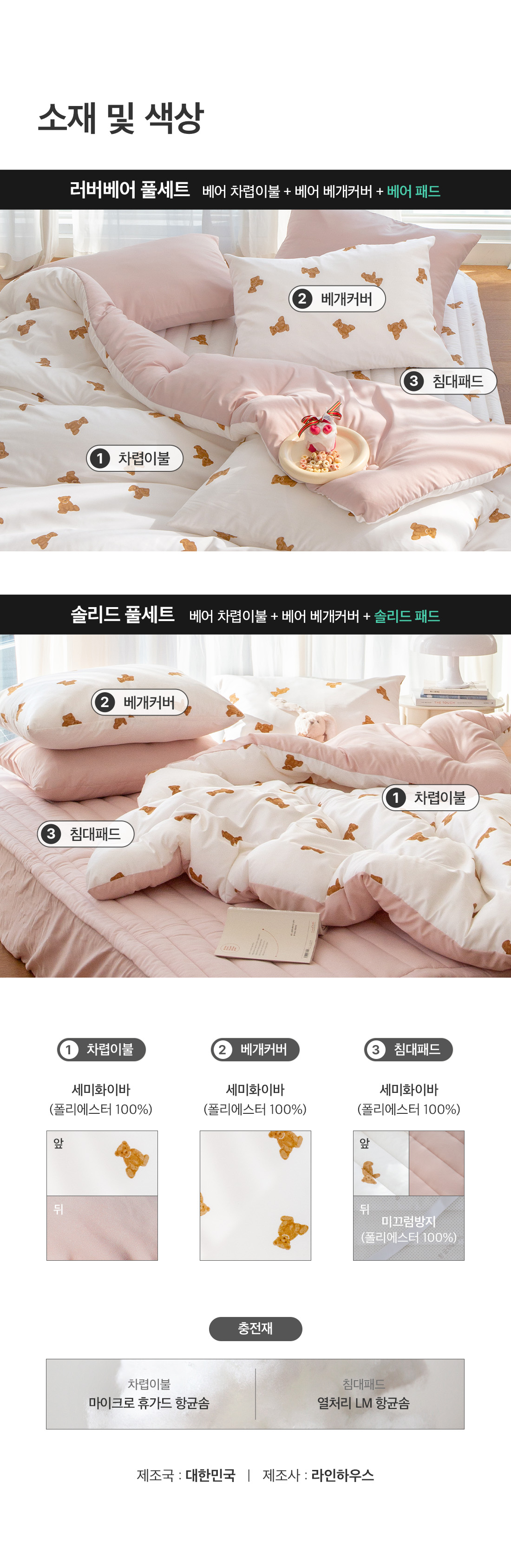상세_13_6.jpg