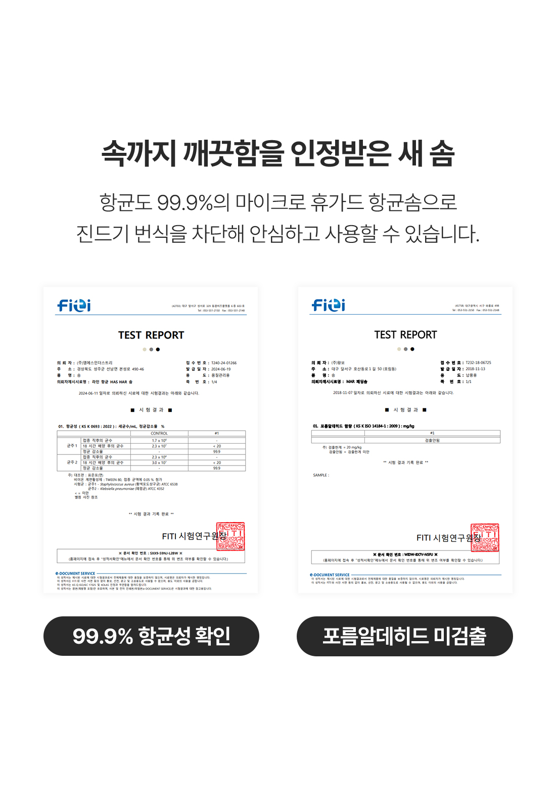 상세_11_2.jpg