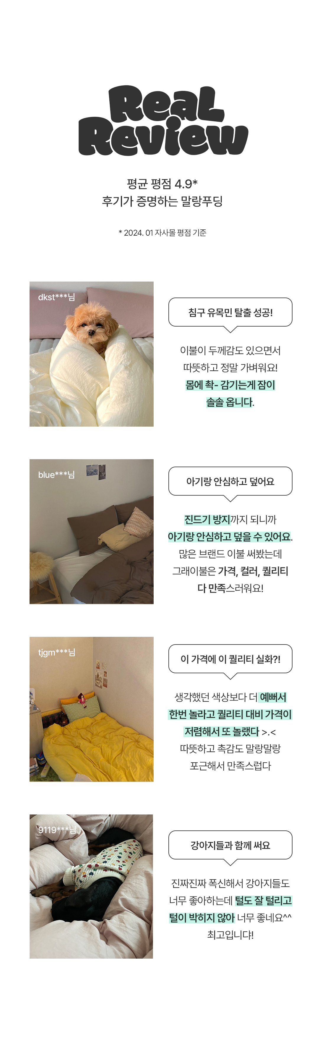 상세_04.jpg