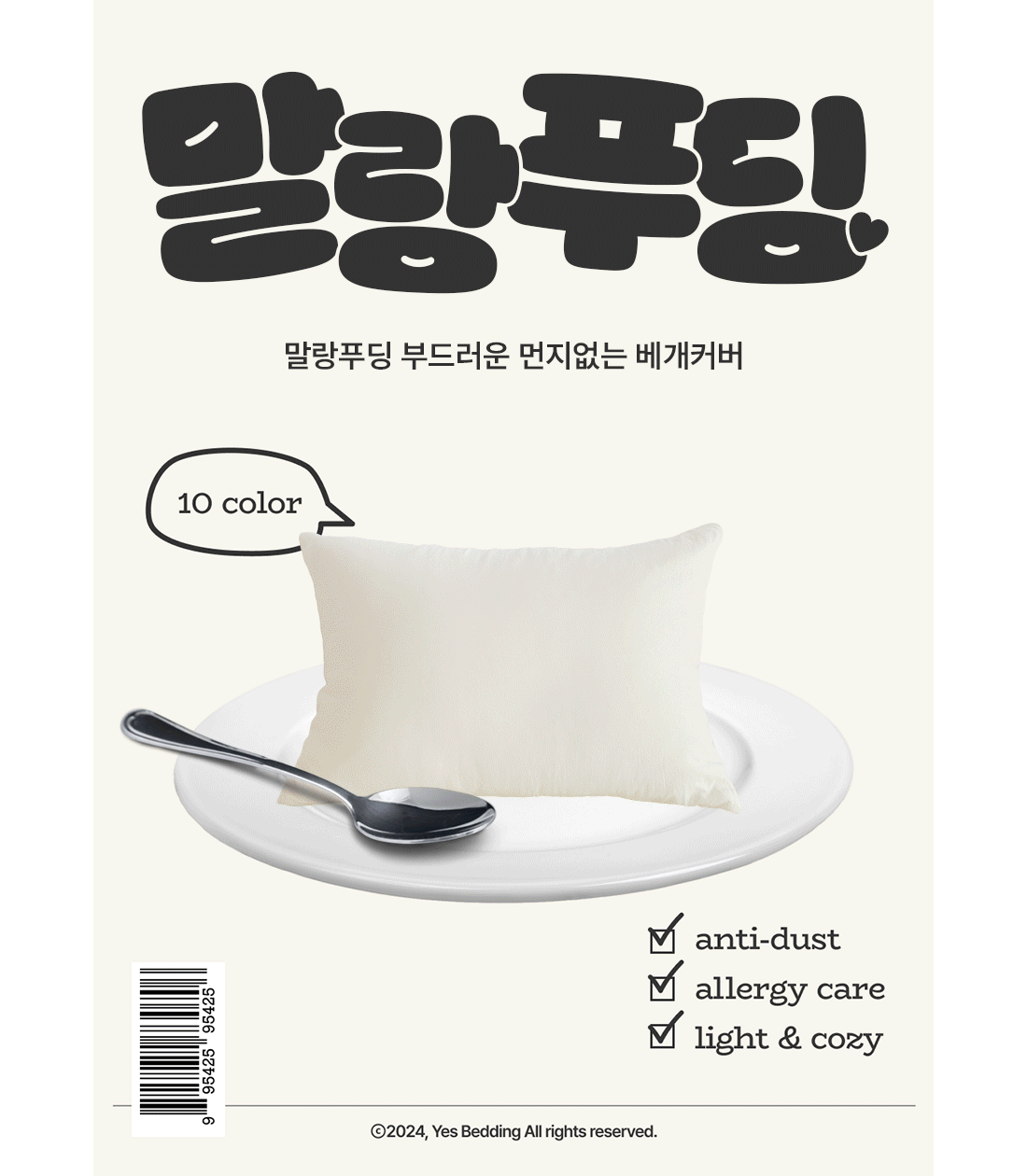 상세_01.gif