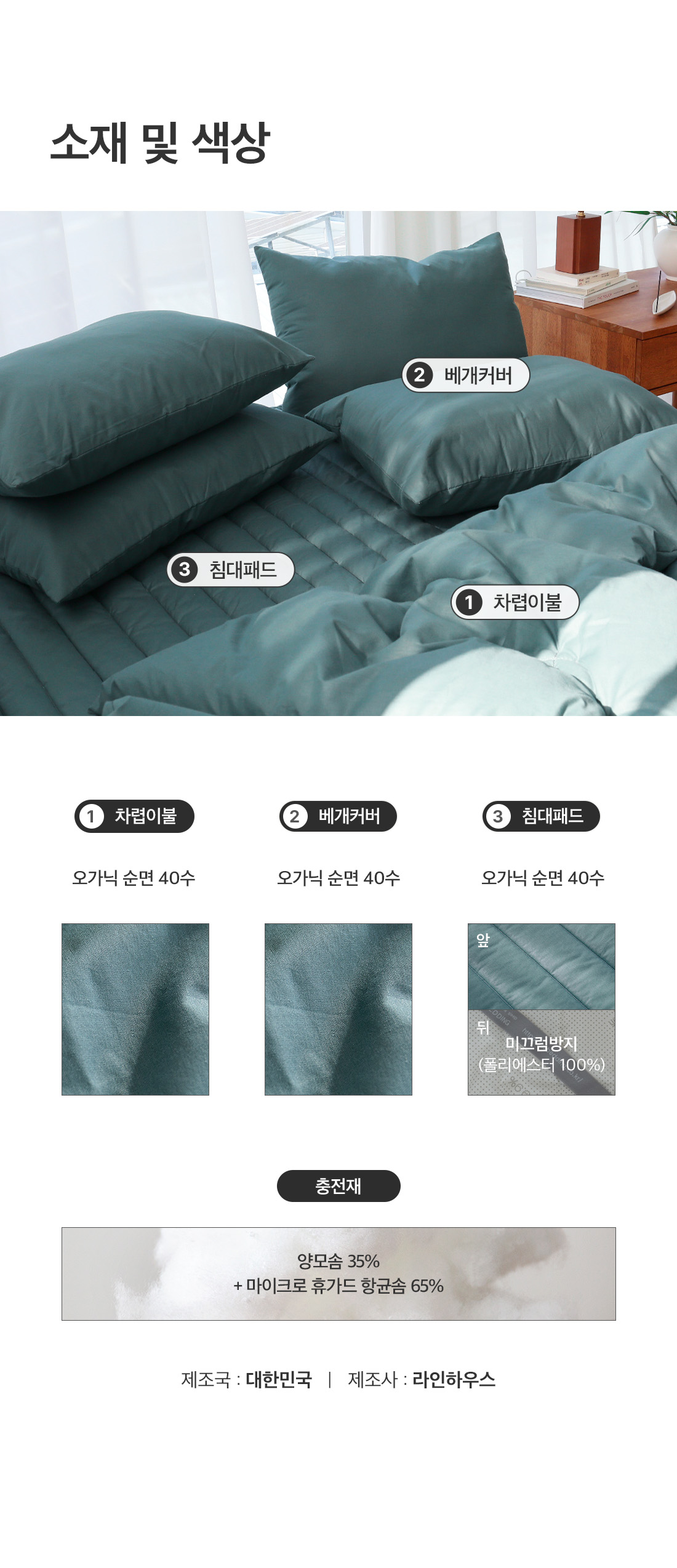 상세_15_2.jpg