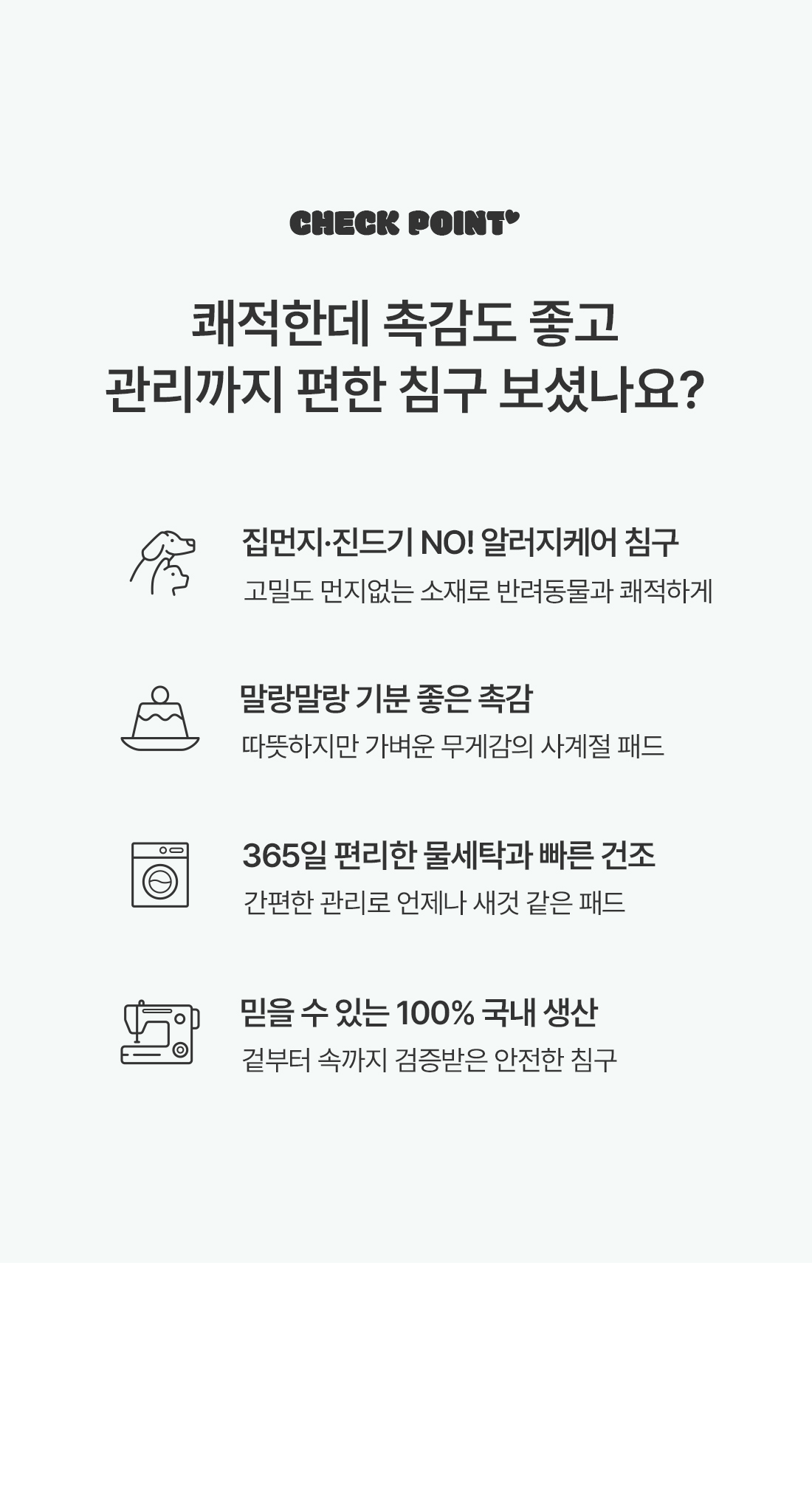 상세_05.jpg