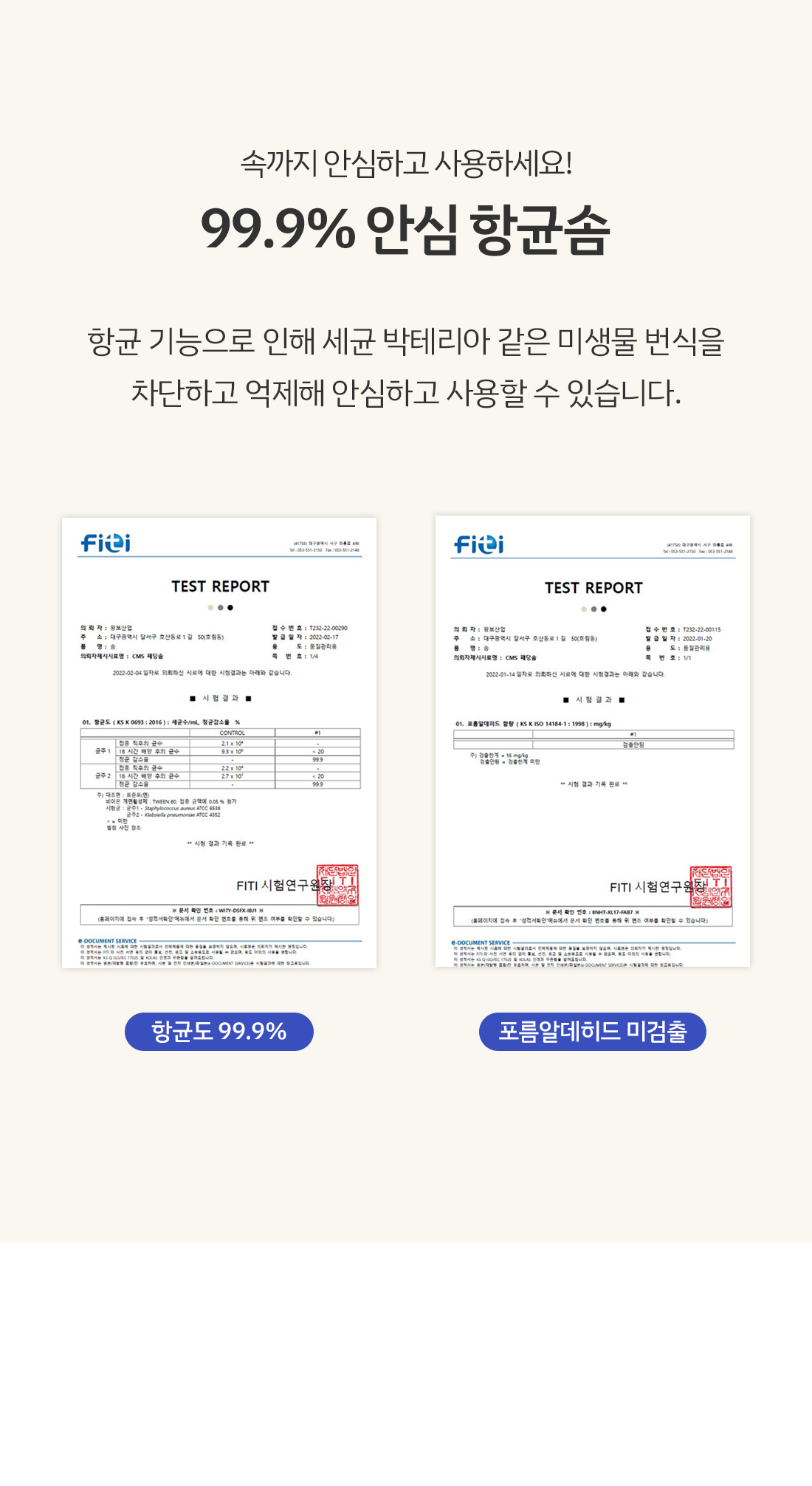 상세_08_6.jpg