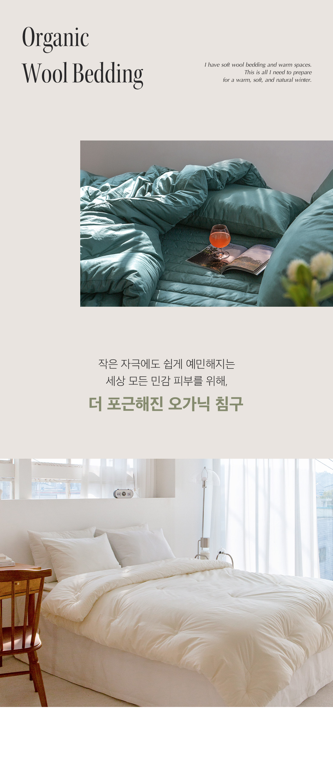 상세_04_3.jpg