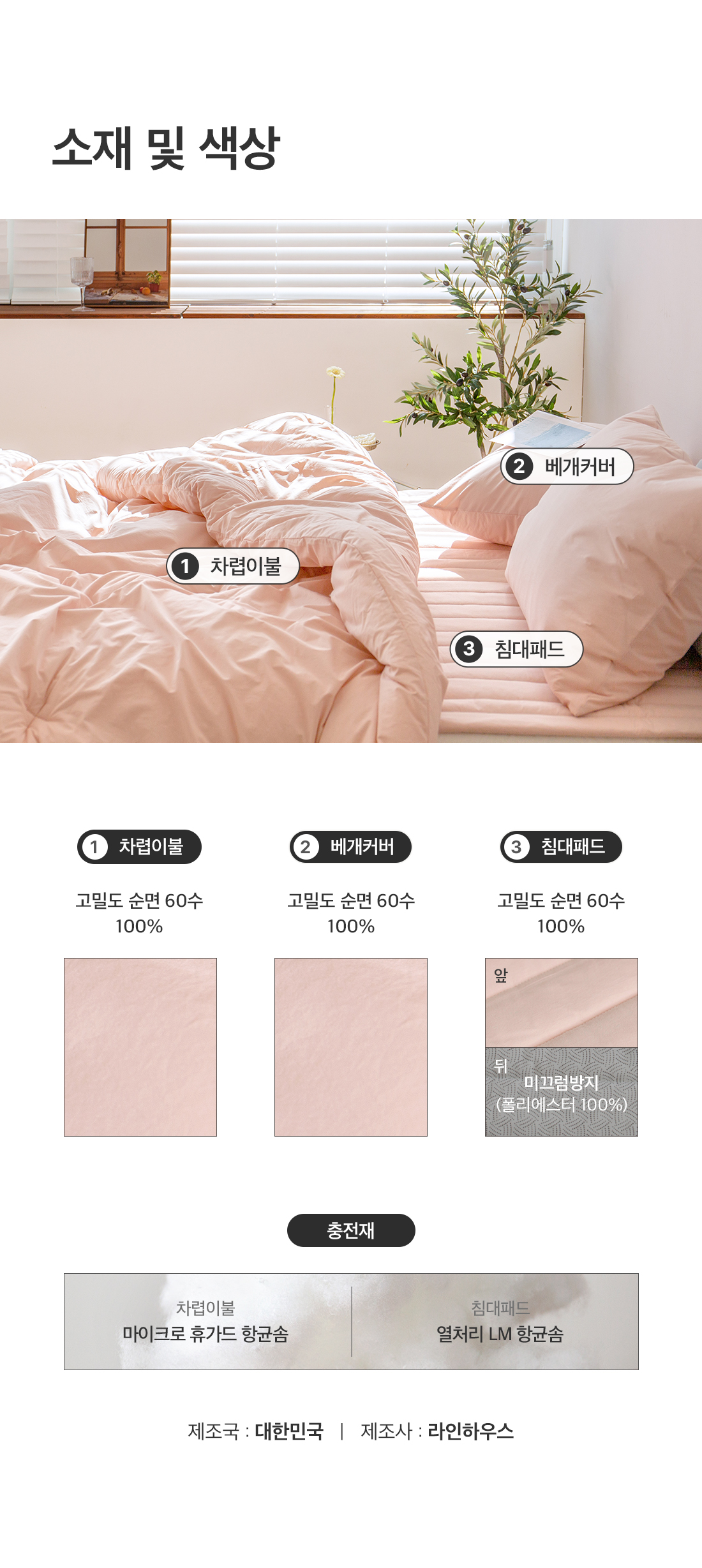 상세_15_4.jpg