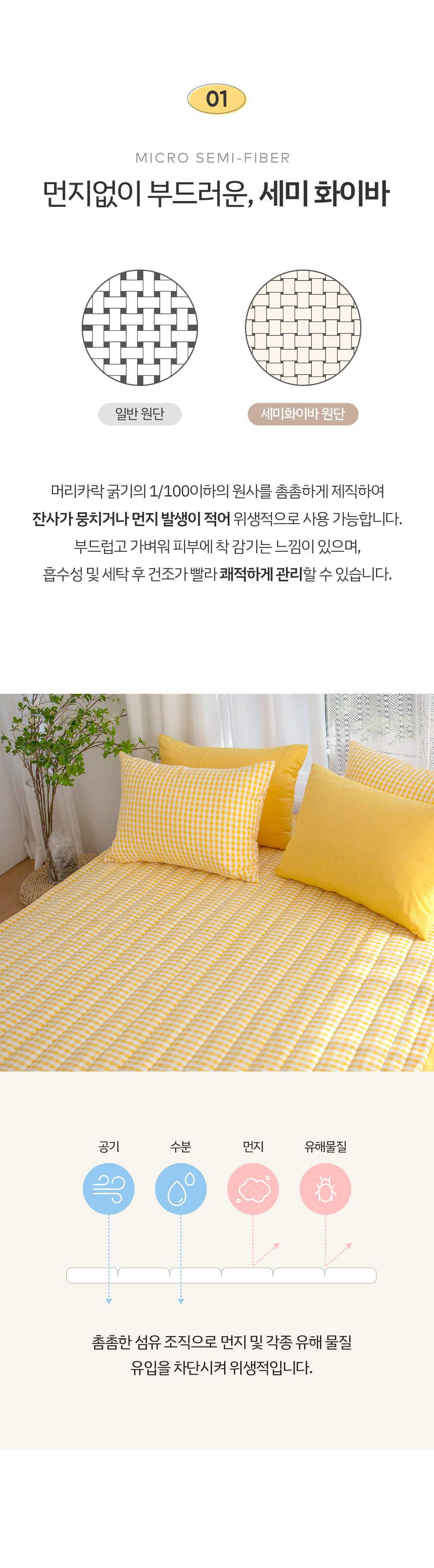 상세_04.jpg