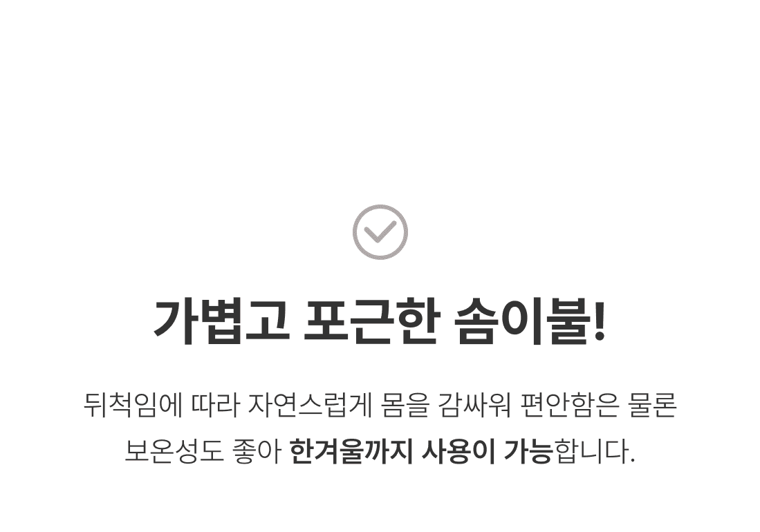 상세_10_4.png