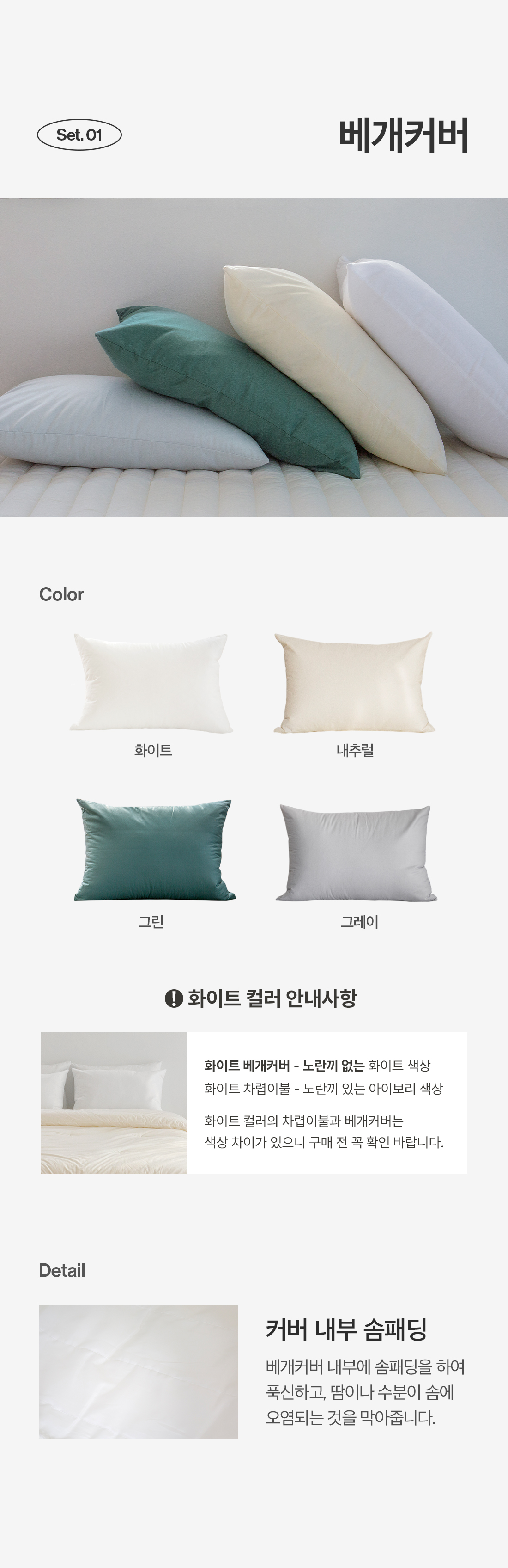 상세_18.jpg