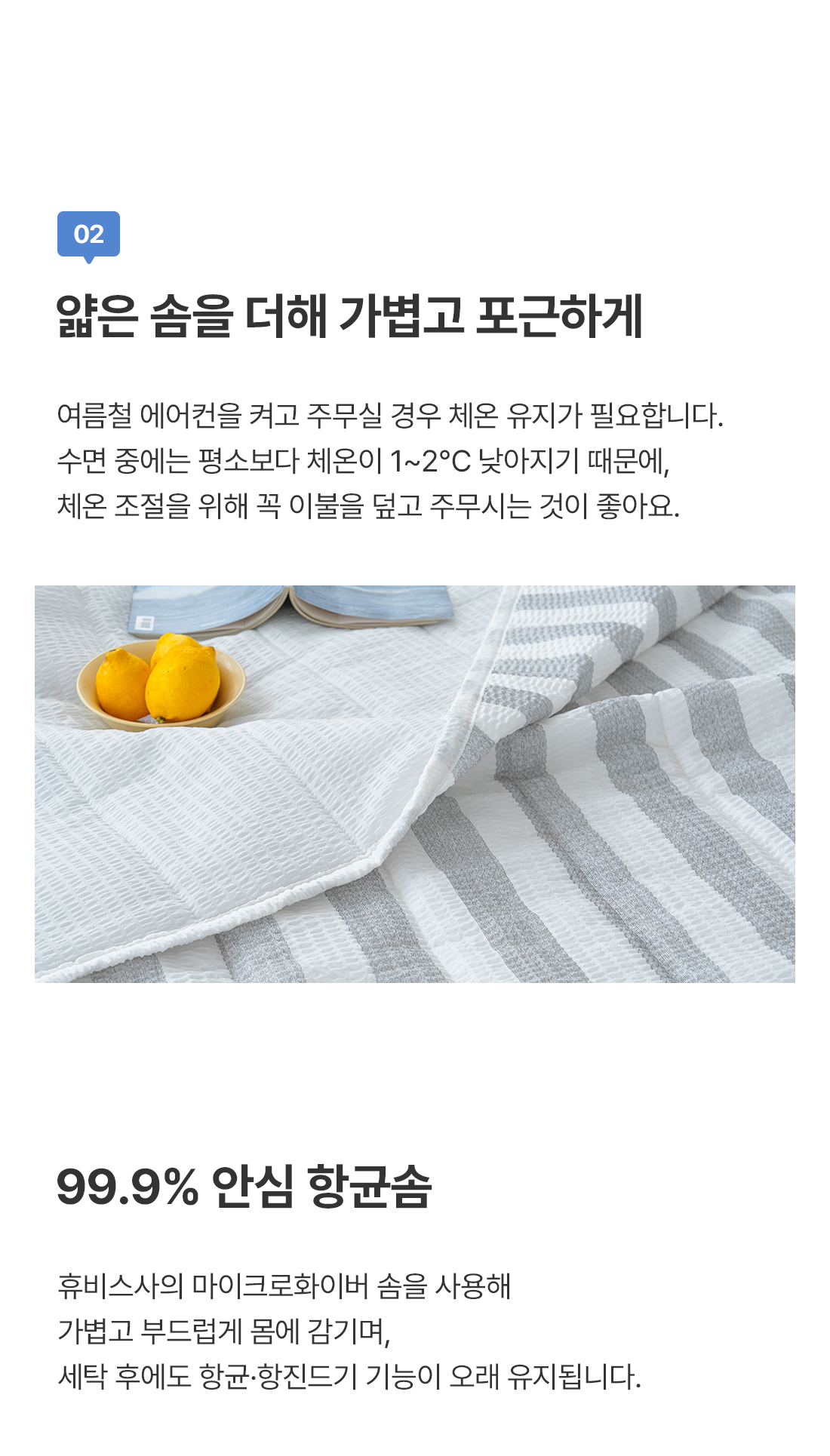 상세_03_1.jpg